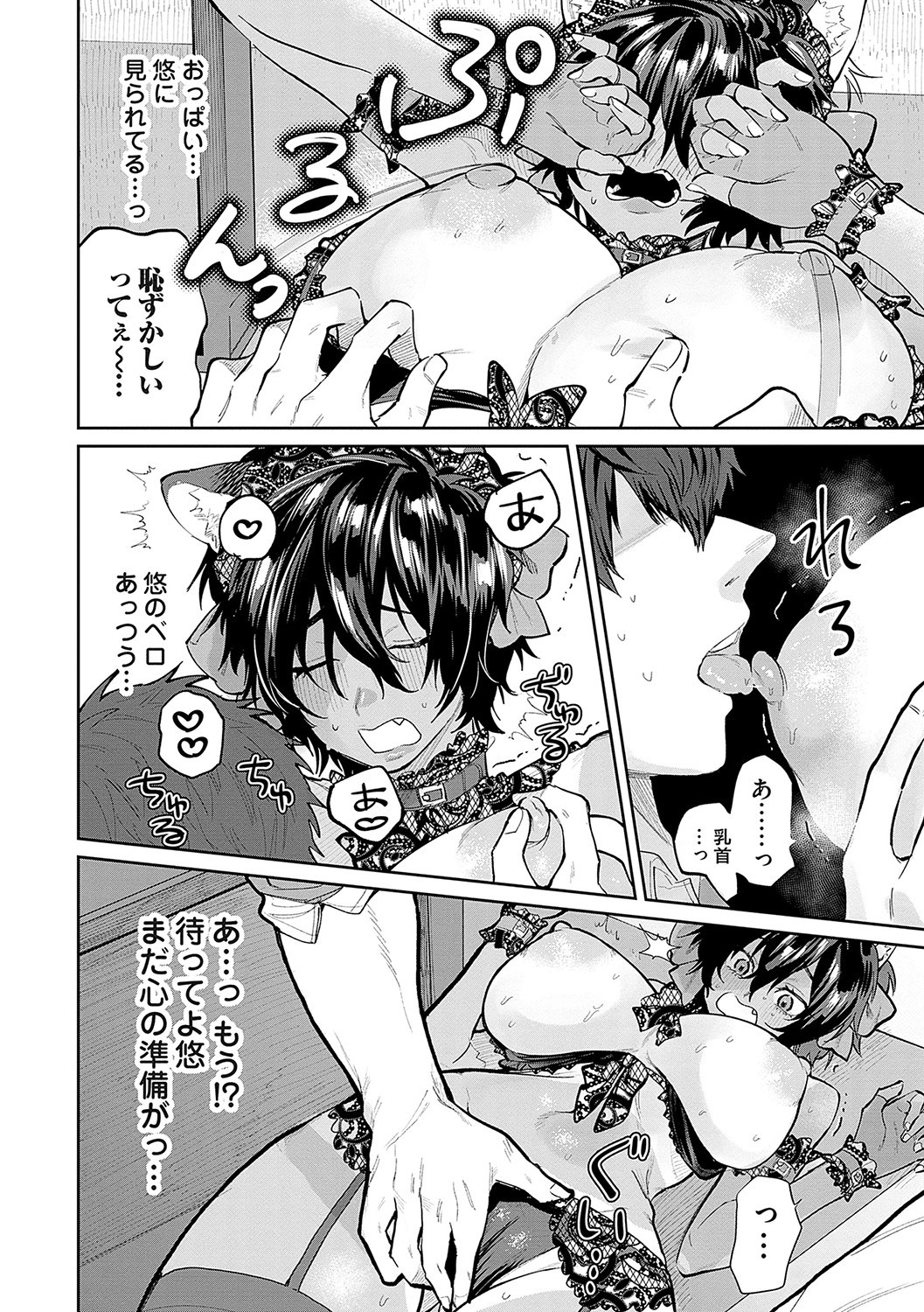 Page 139