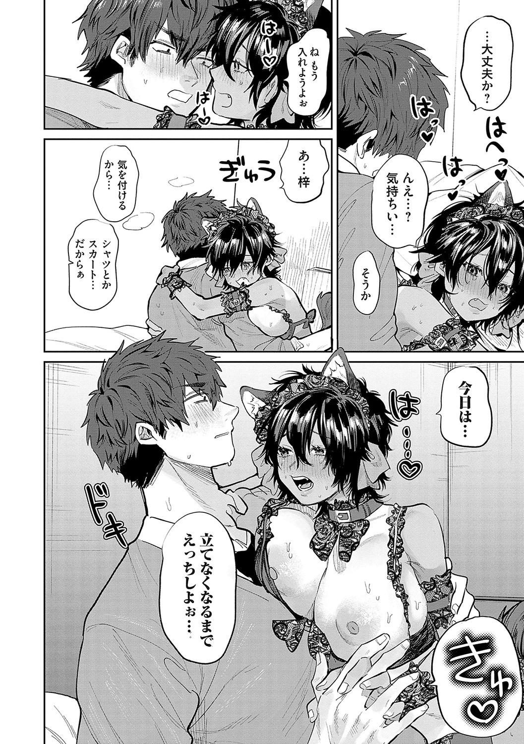 Page 145