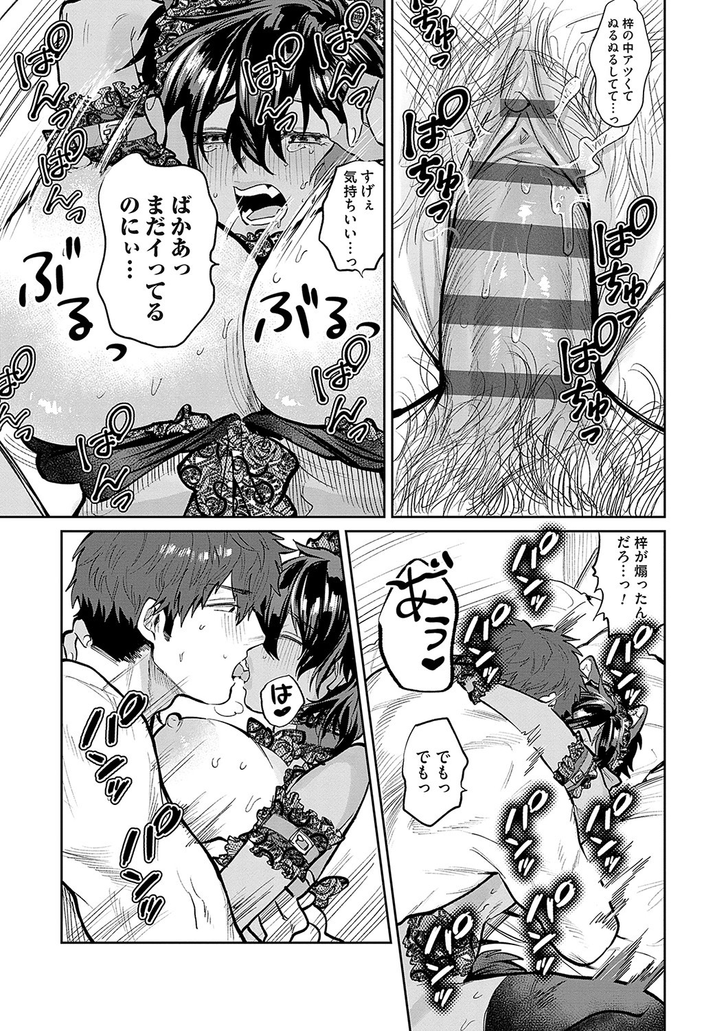 Page 148