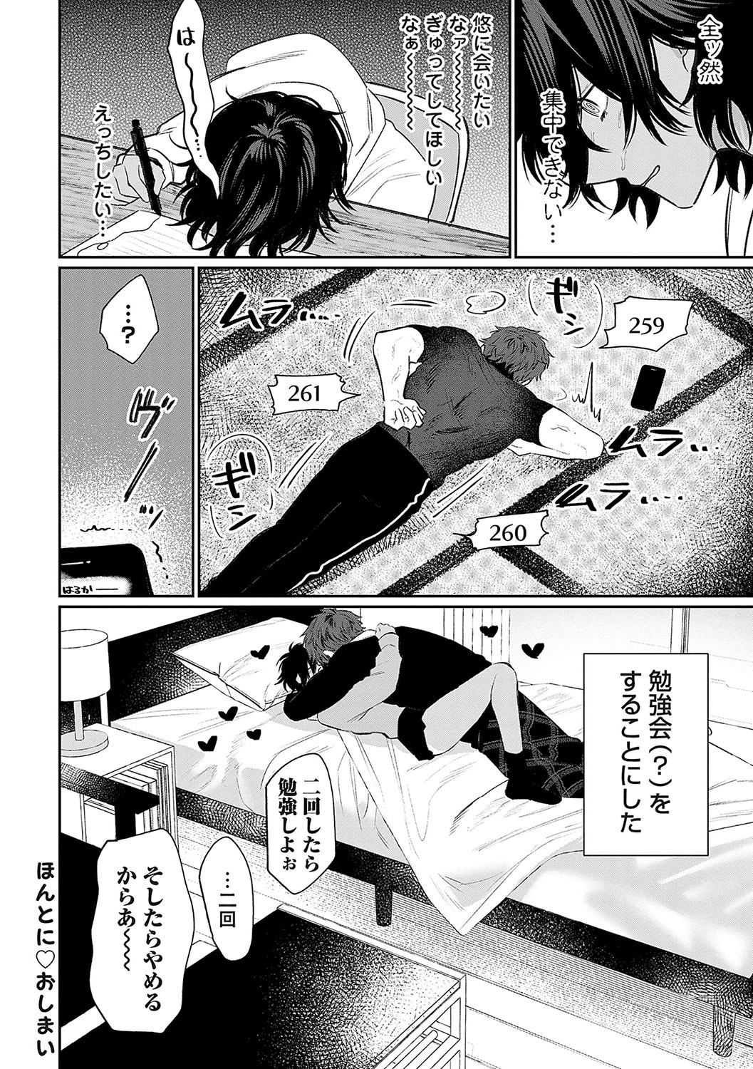 Page 157