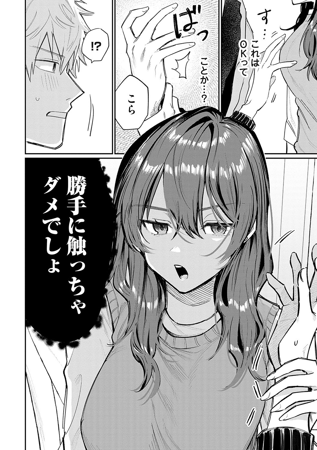 Page 165