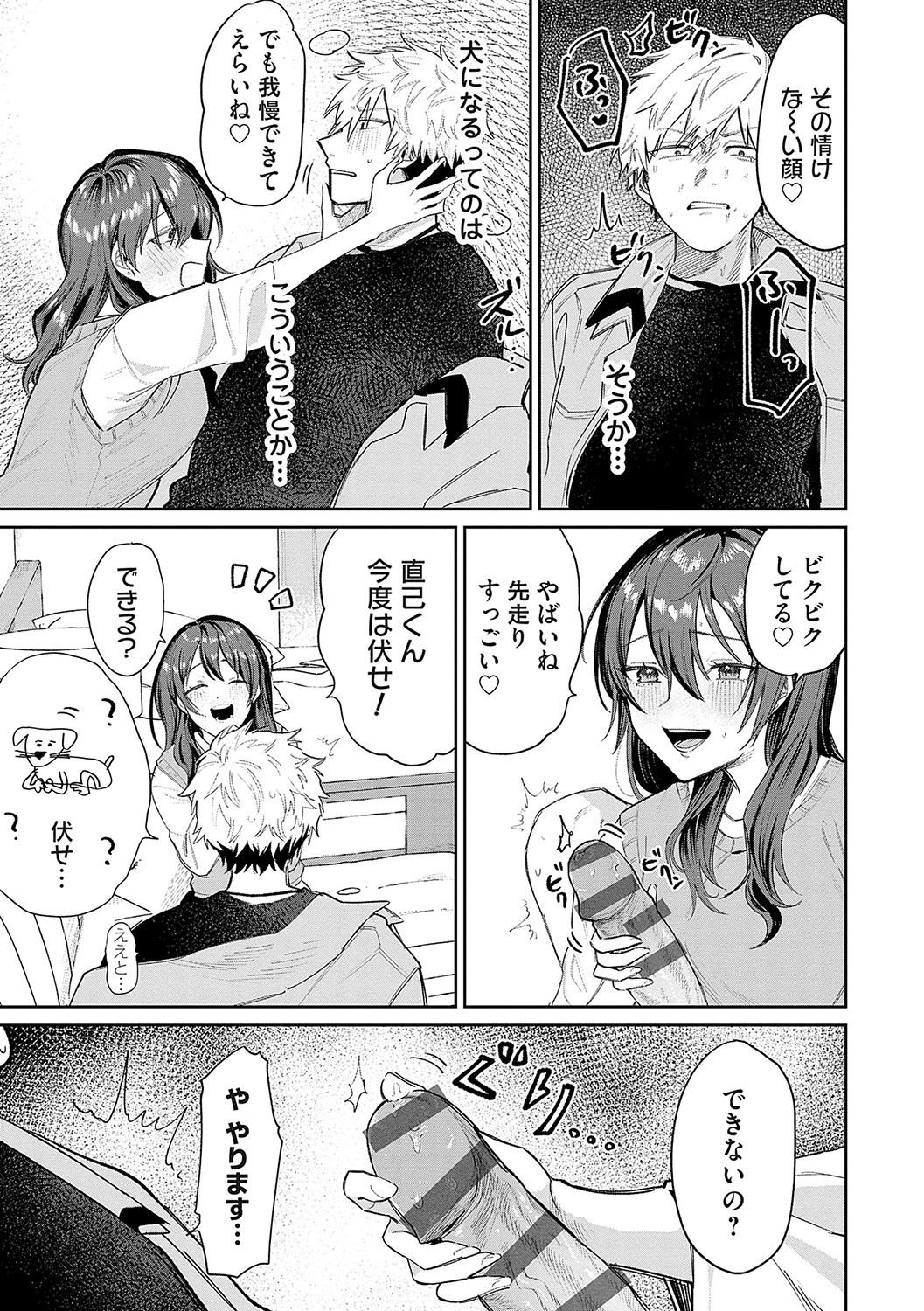 Page 168