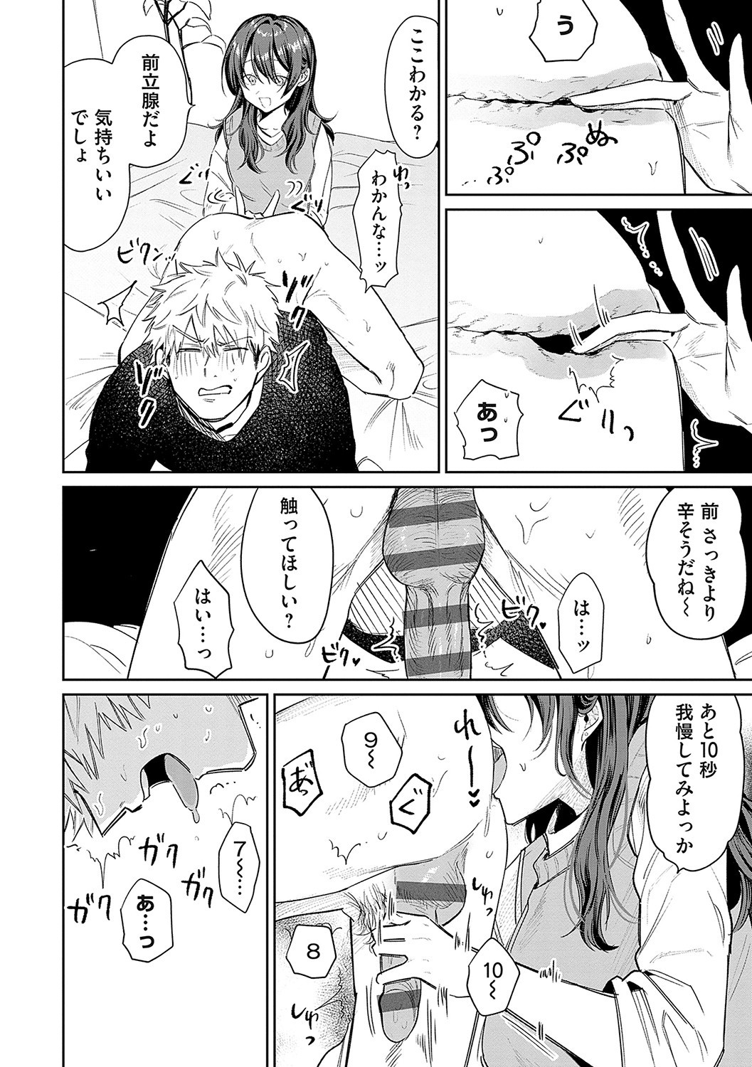 Page 171