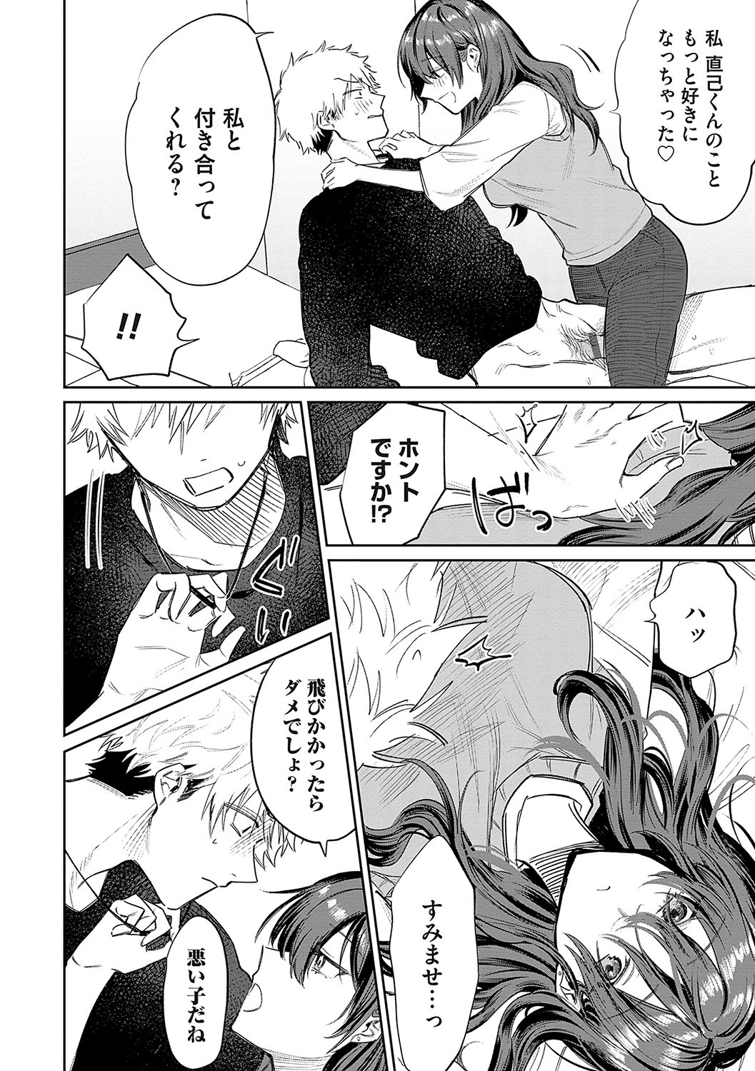 Page 173