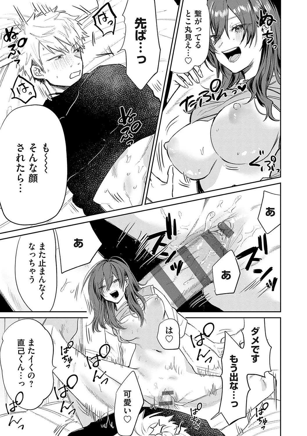 Page 182
