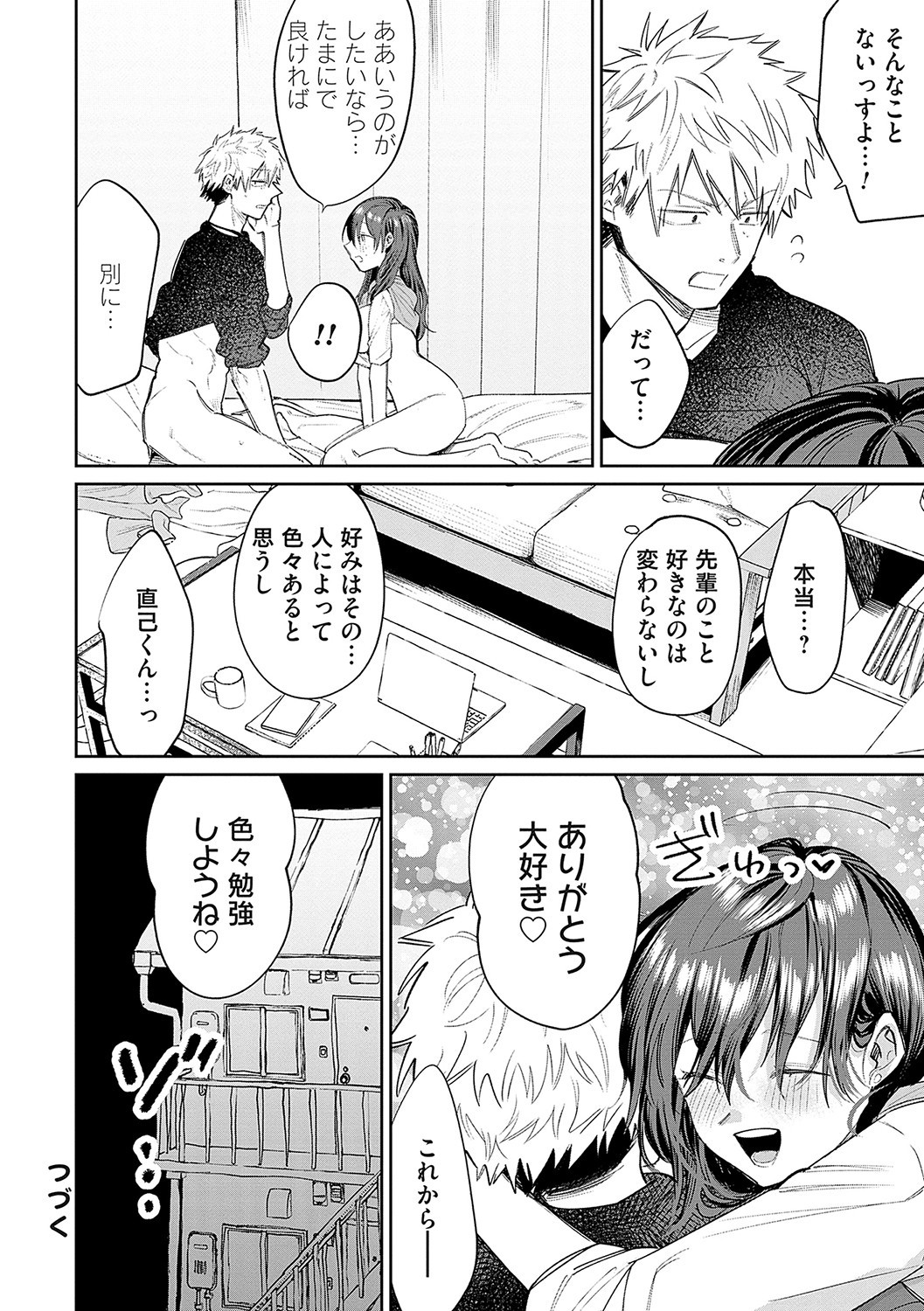 Page 185