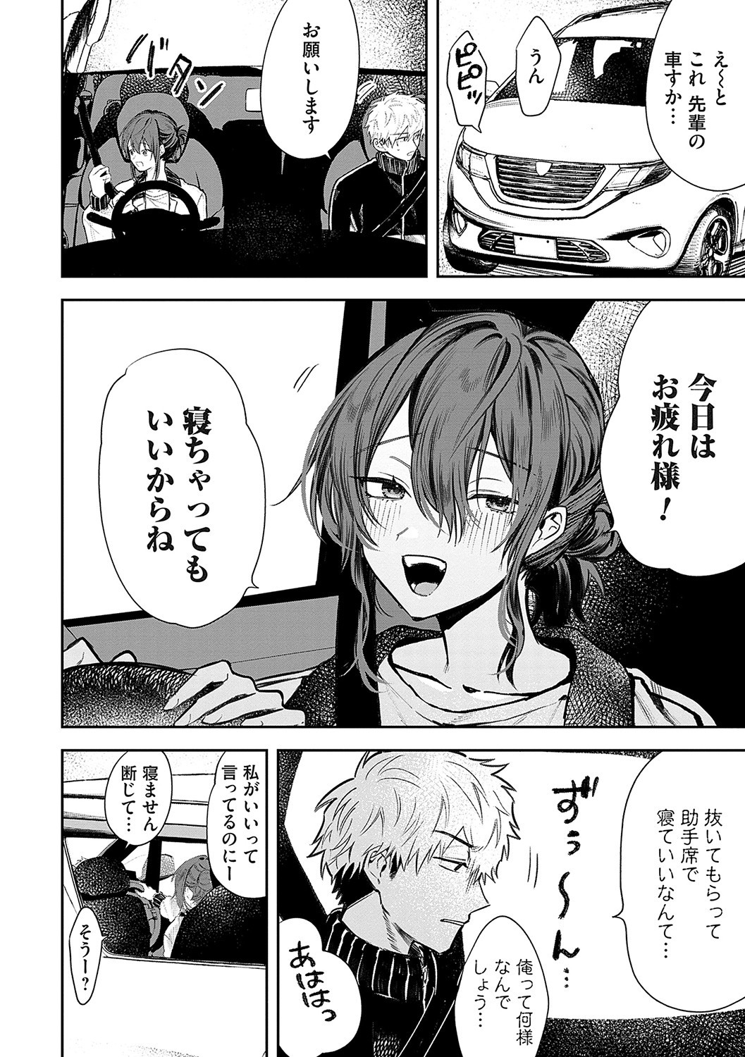Page 193