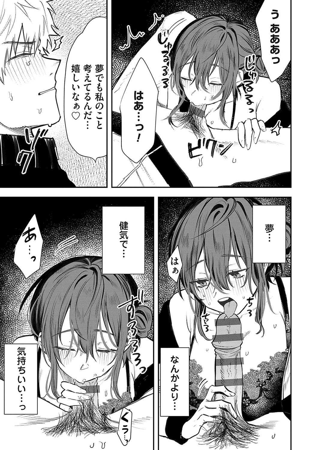 Page 198