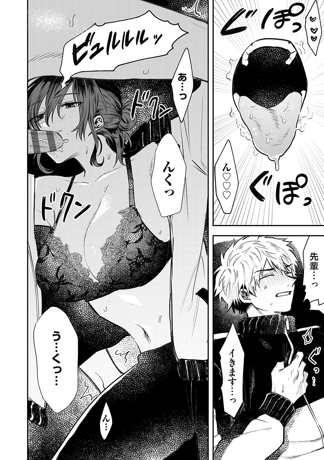 Page 199