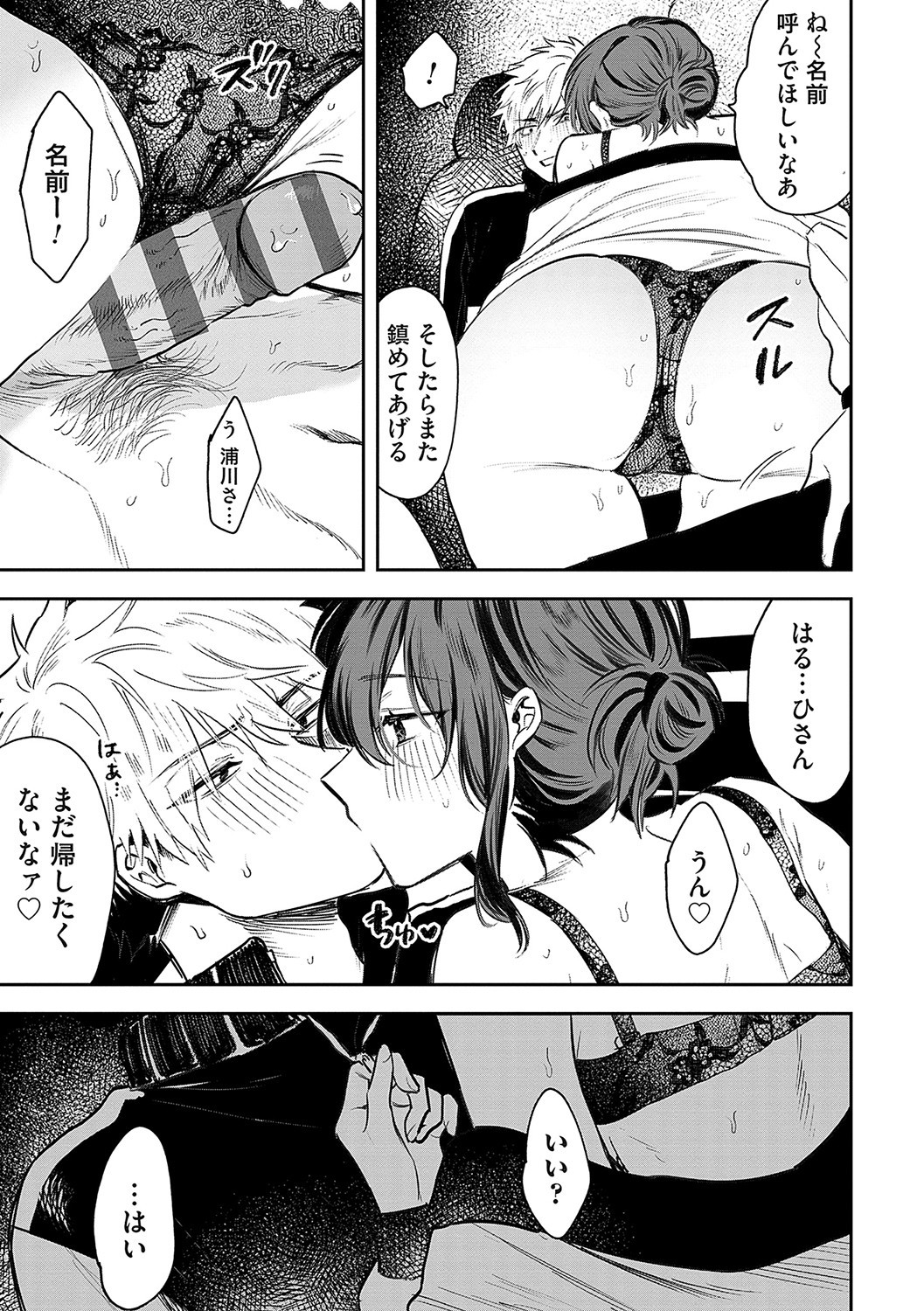 Page 202