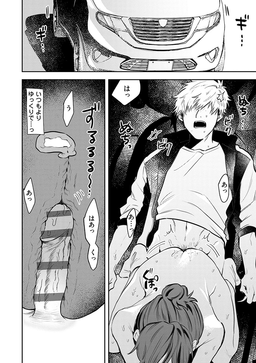 Page 203