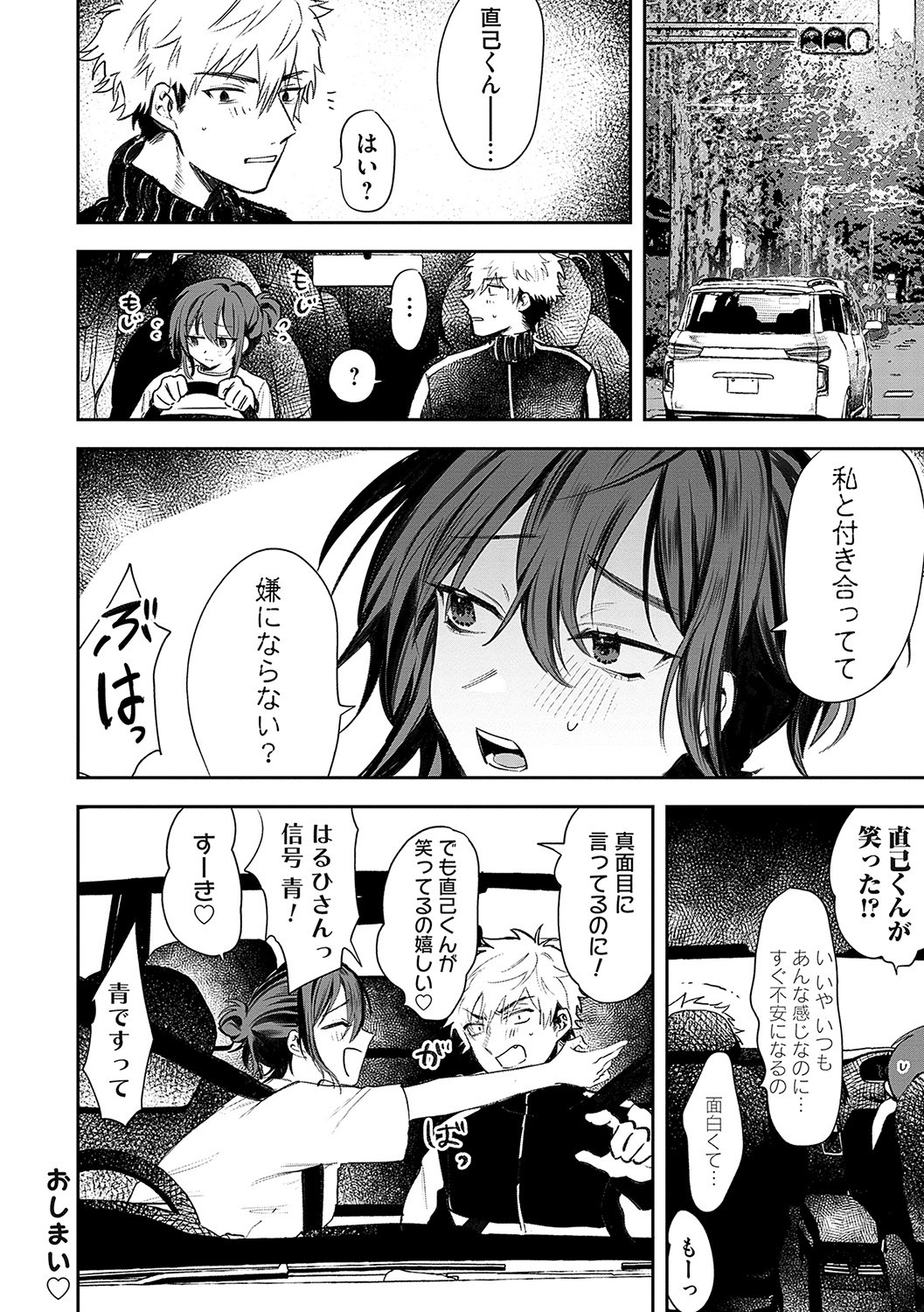 Page 211