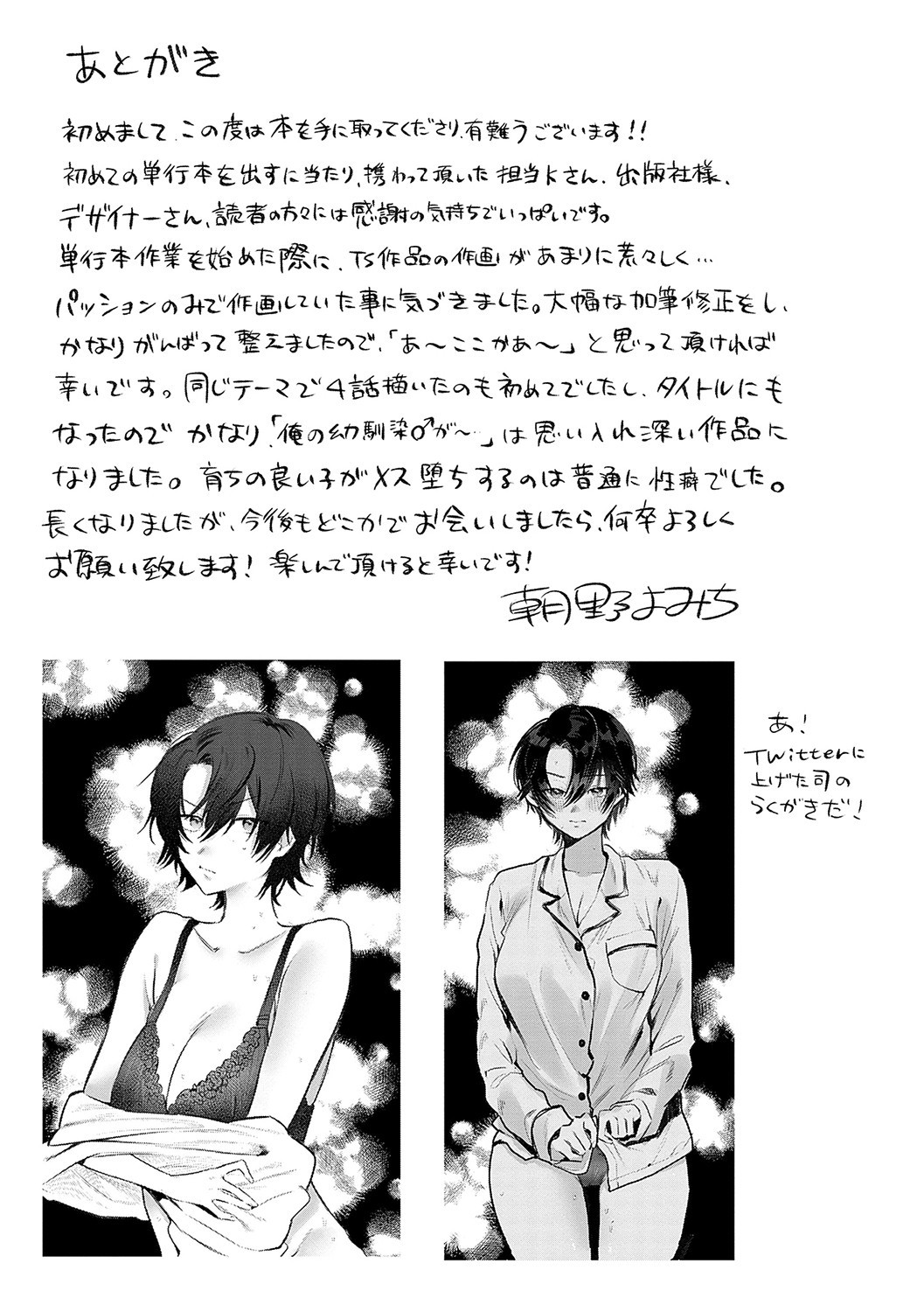 Page 212