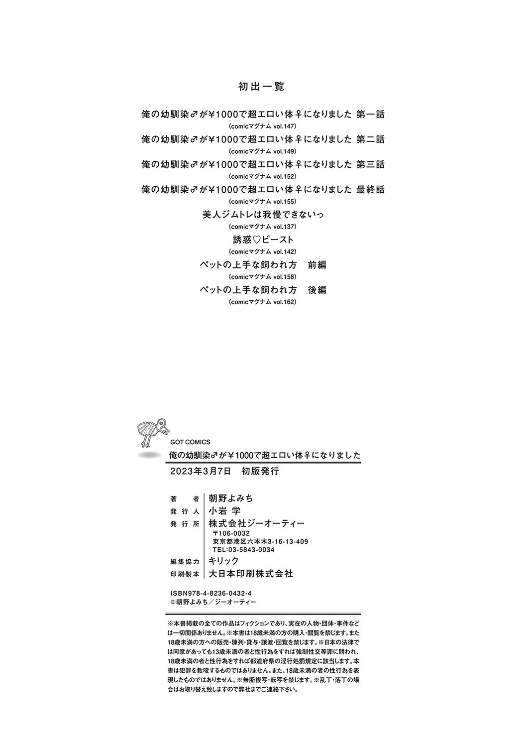 Page 213