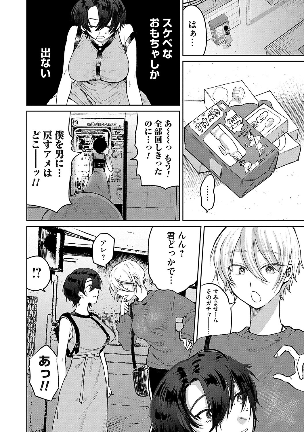 Page 53