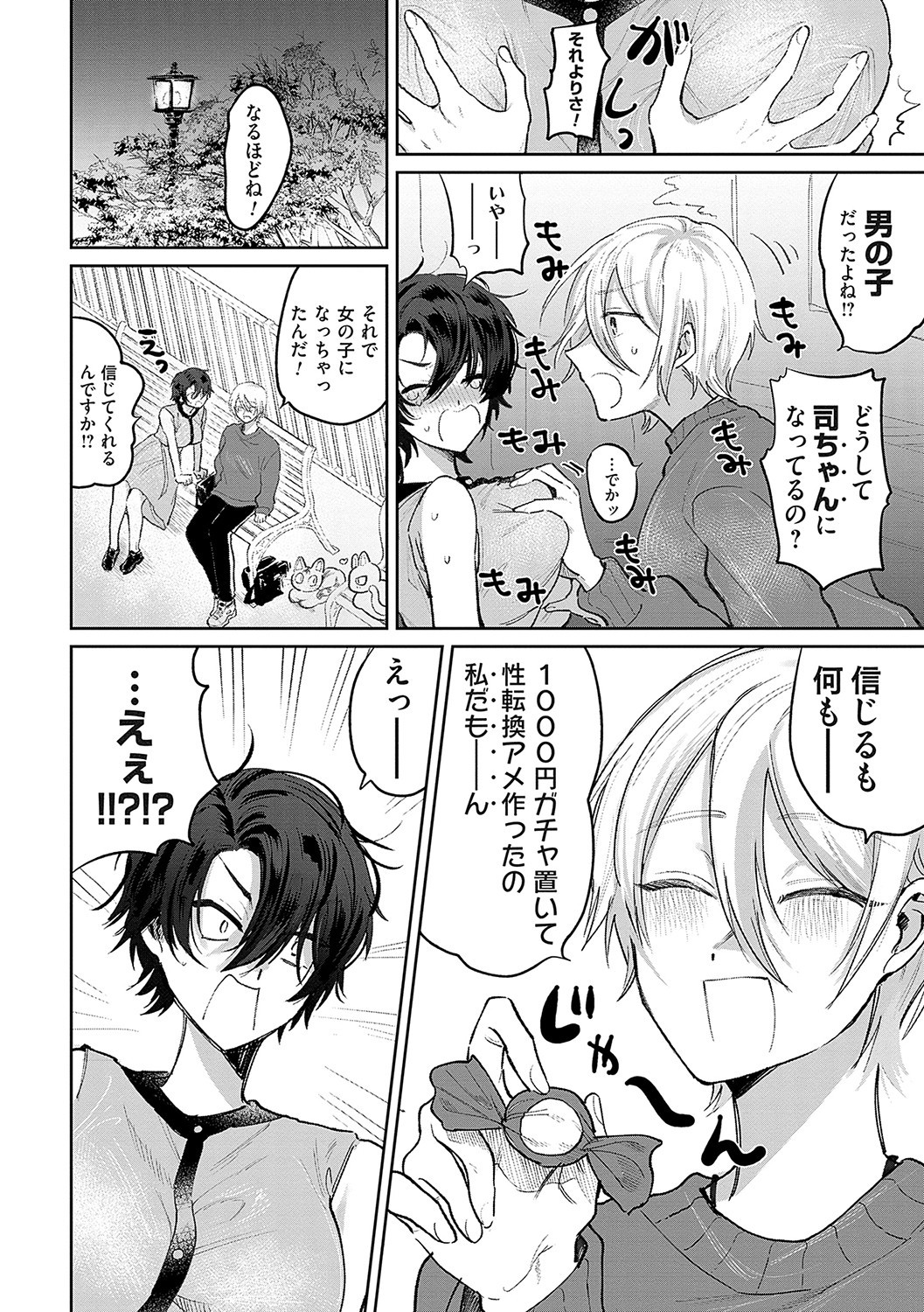 Page 55