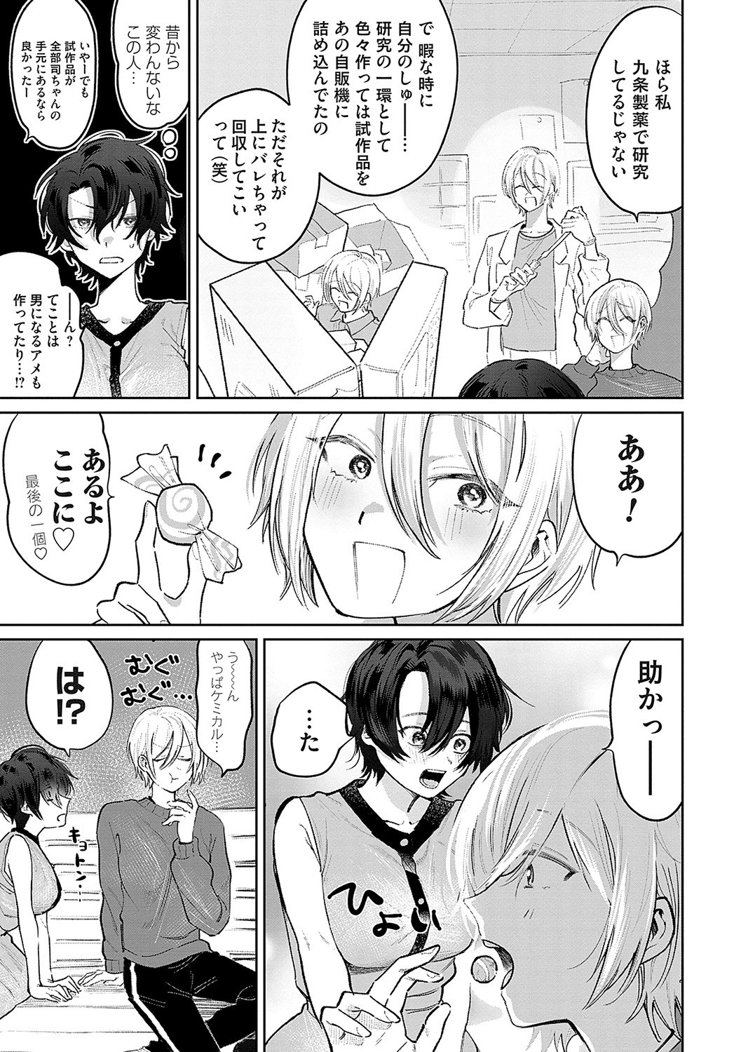 Page 56