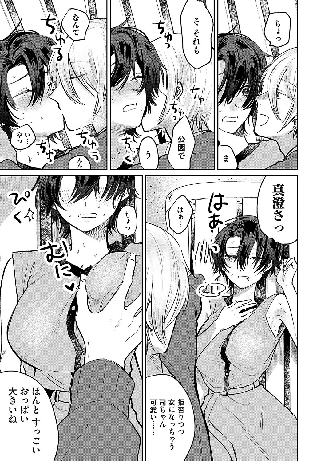 Page 60