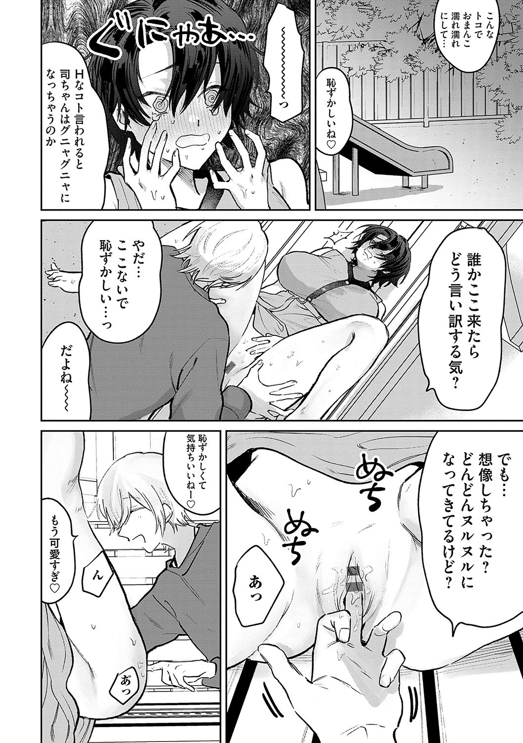 Page 63