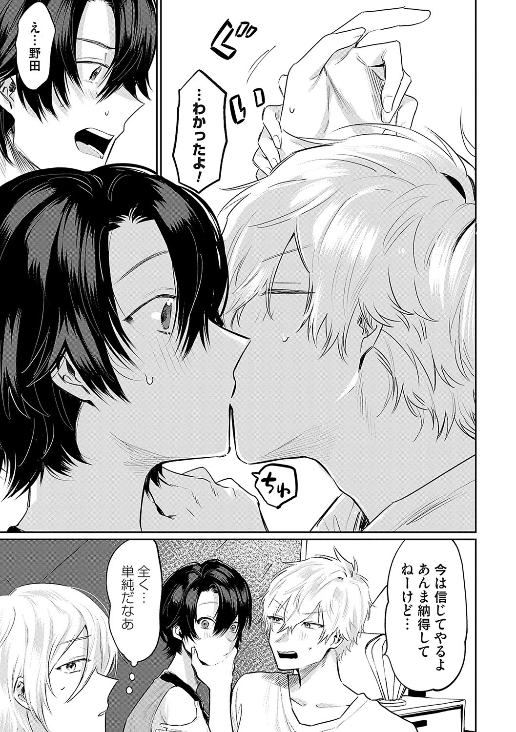Page 82