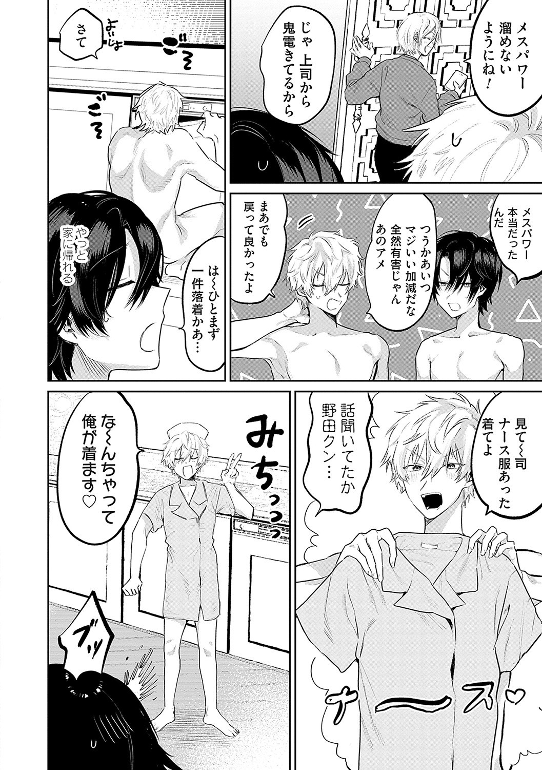 Page 93