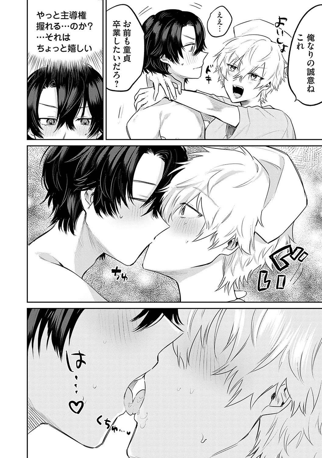 Page 95