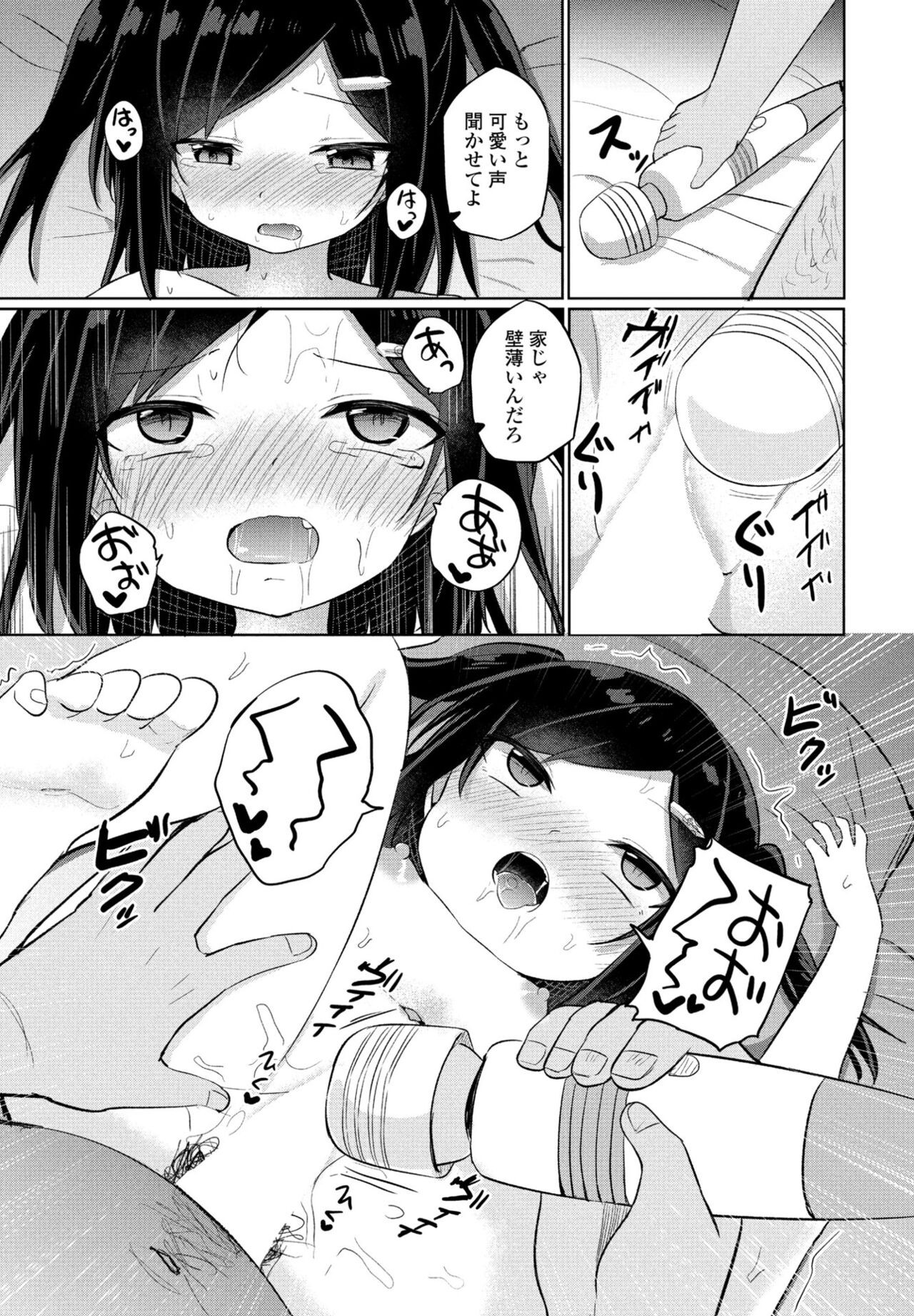 Page 125