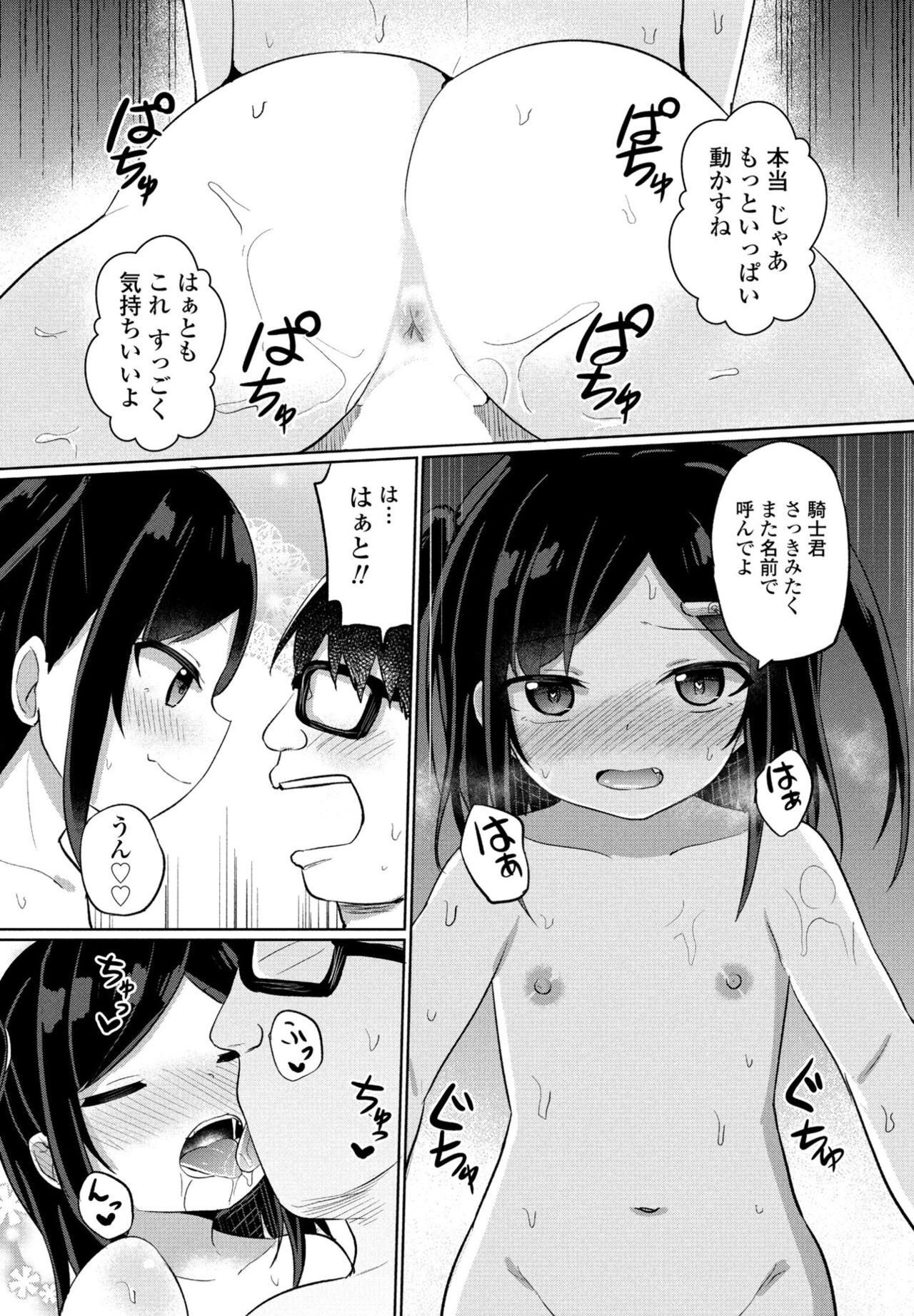 Page 129