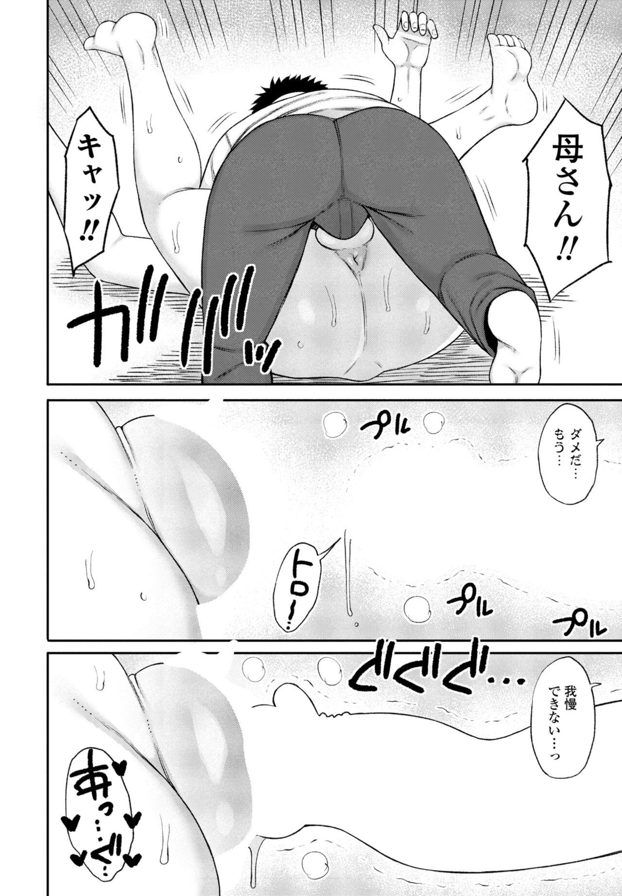 Page 184