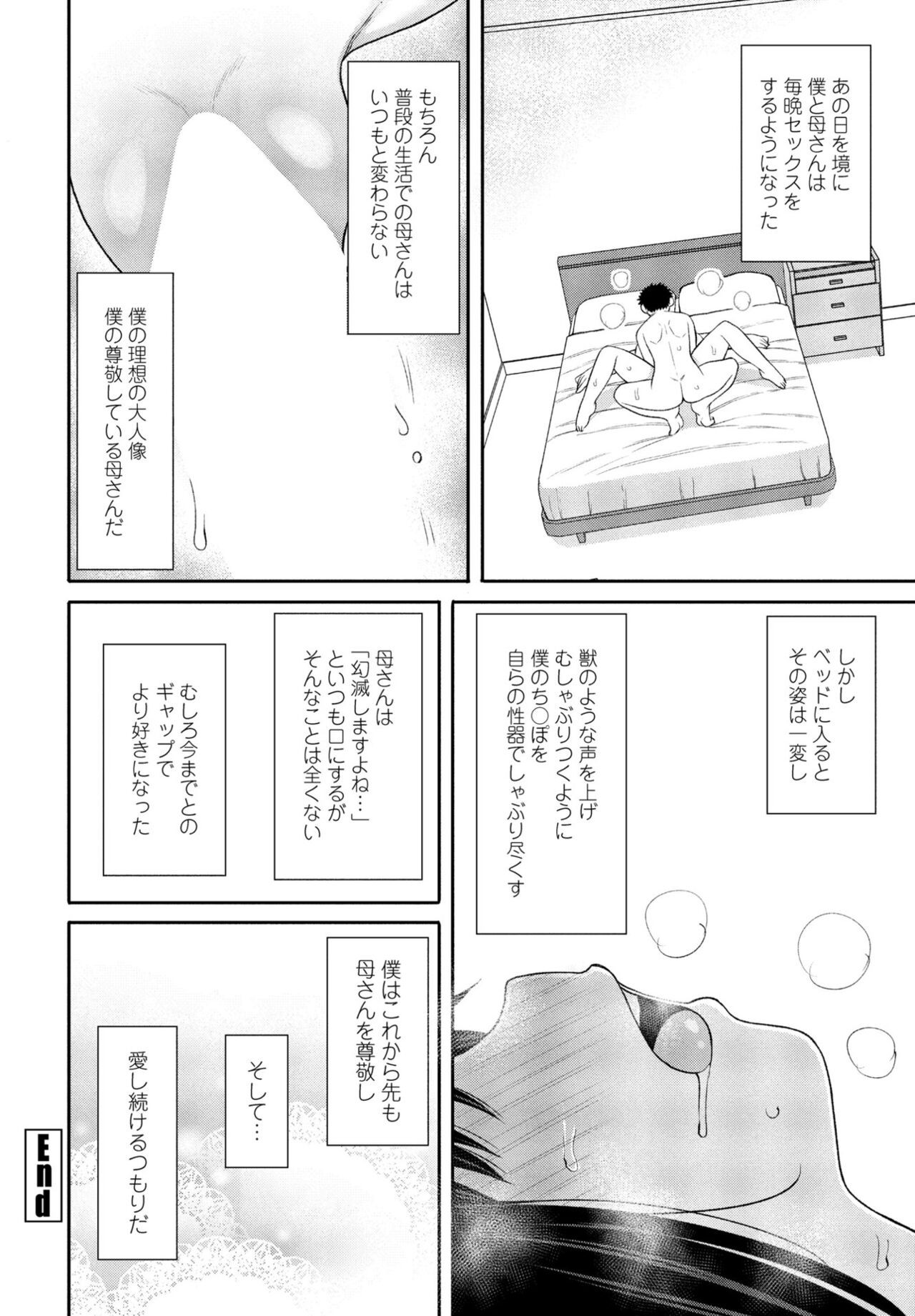 Page 196