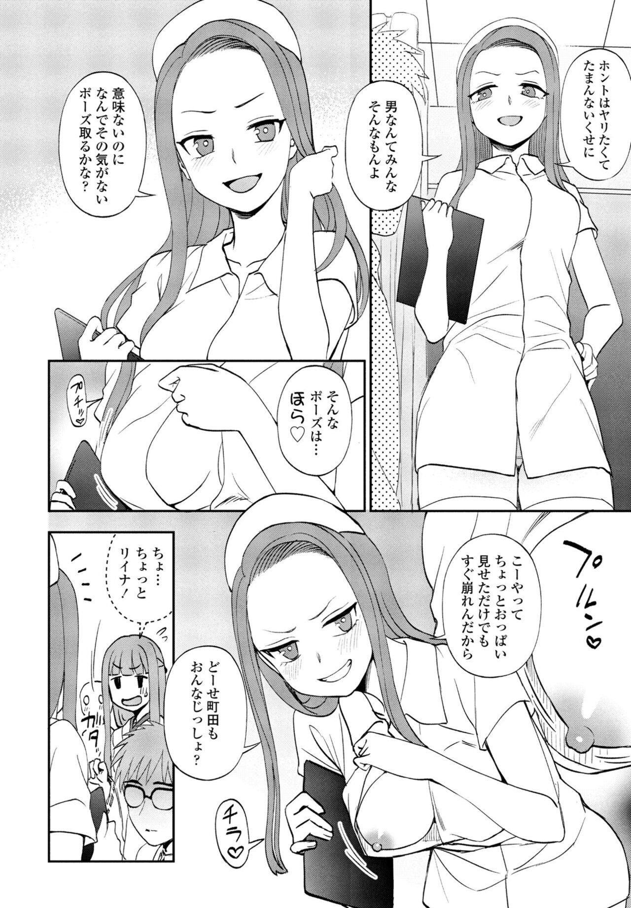 Page 198