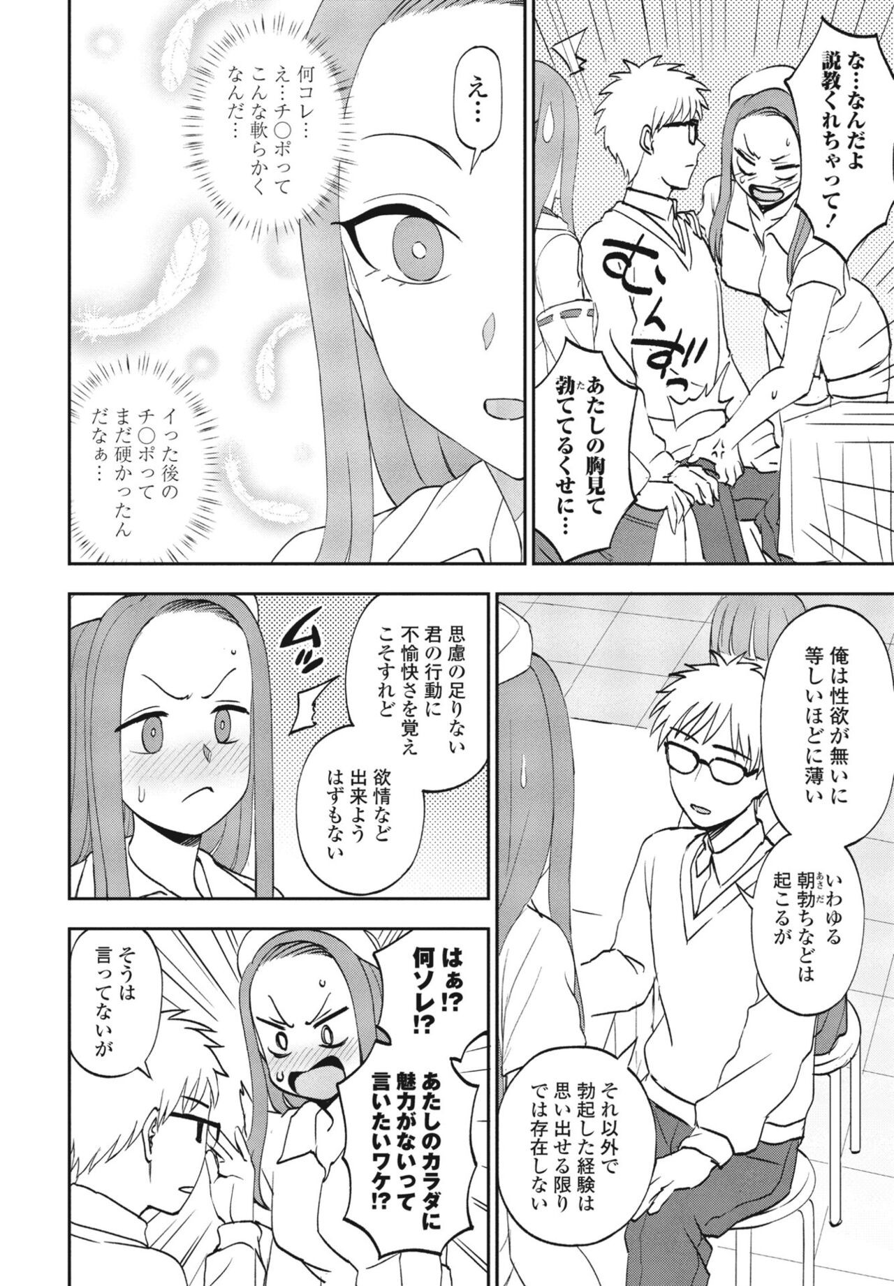 Page 200