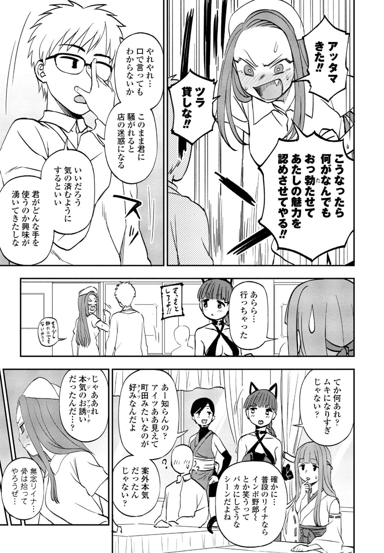 Page 201