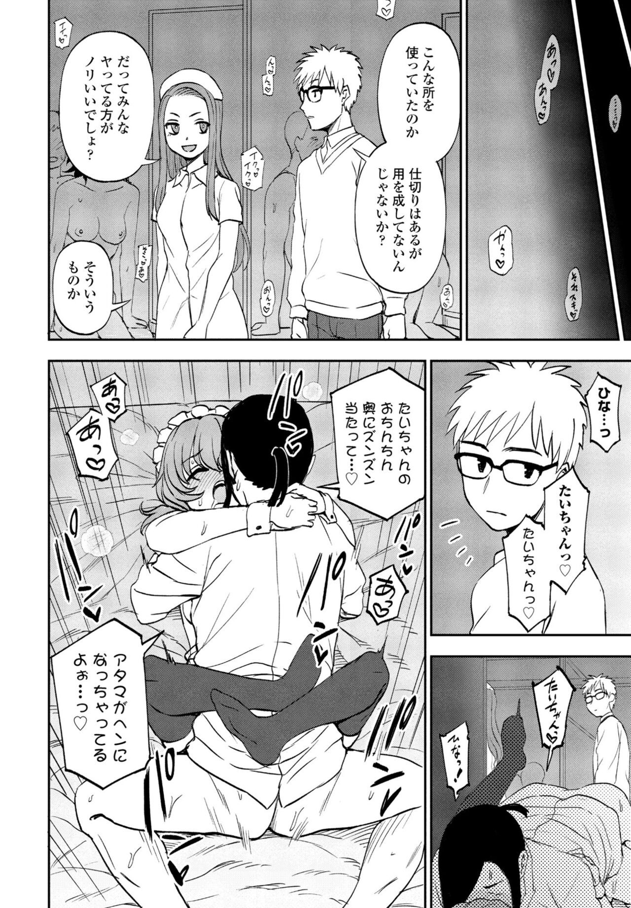 Page 202