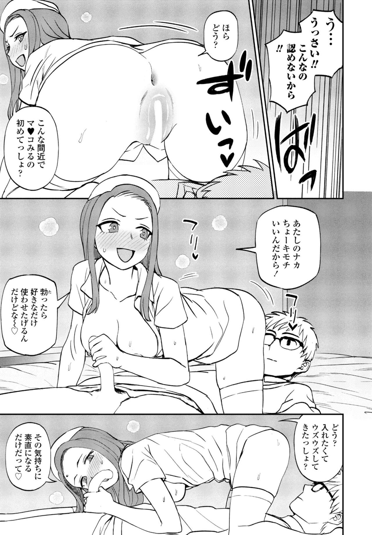 Page 207