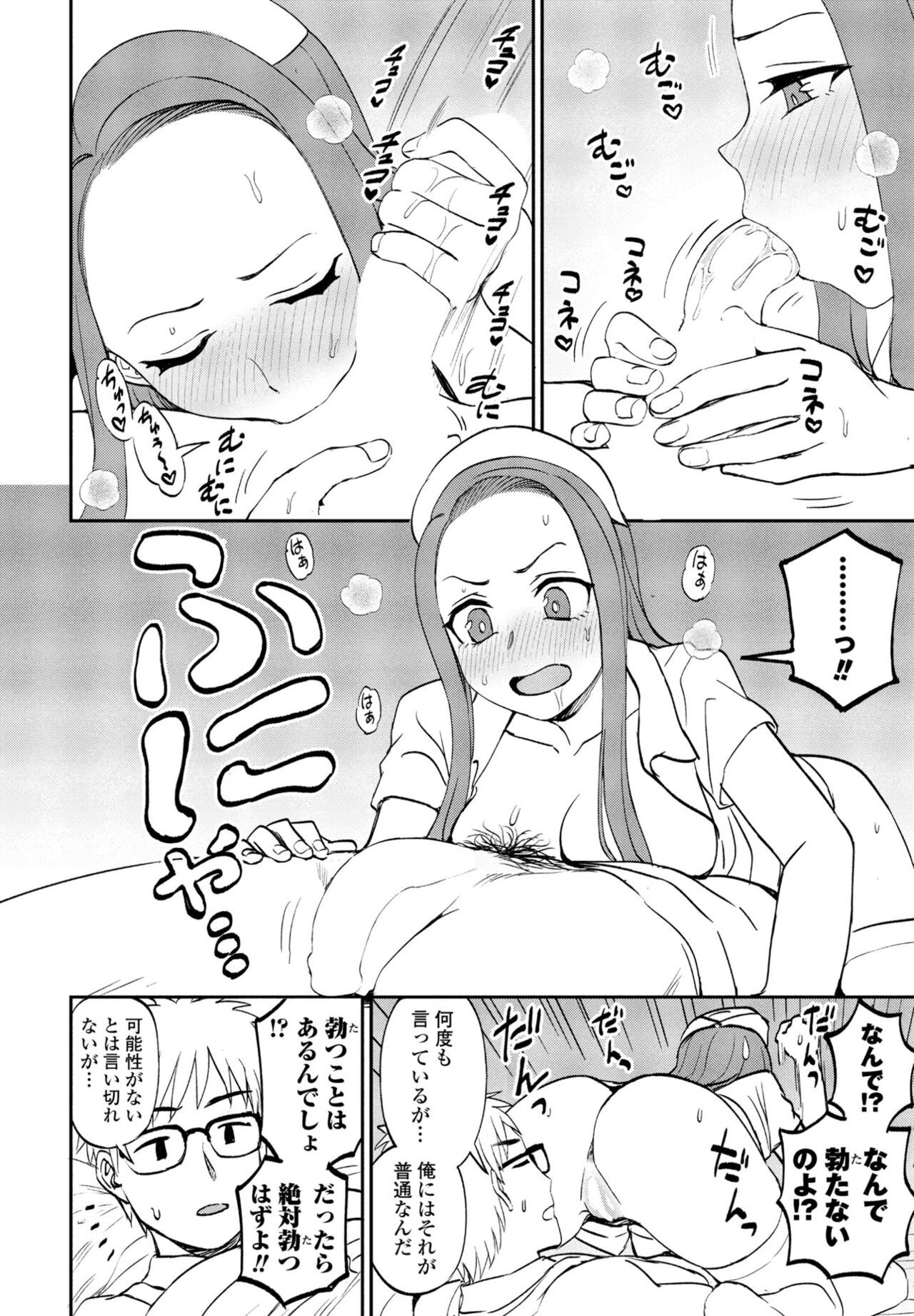 Page 208