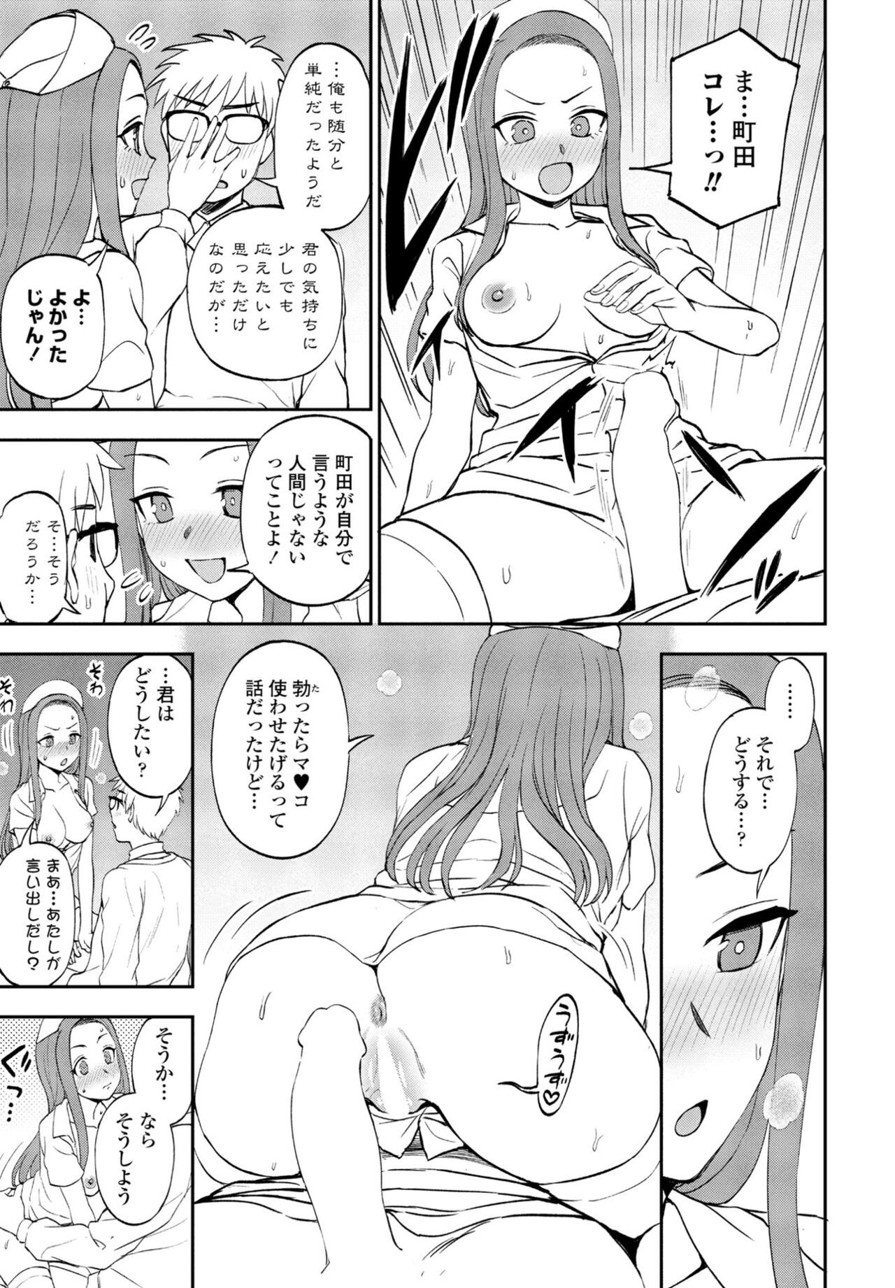 Page 211