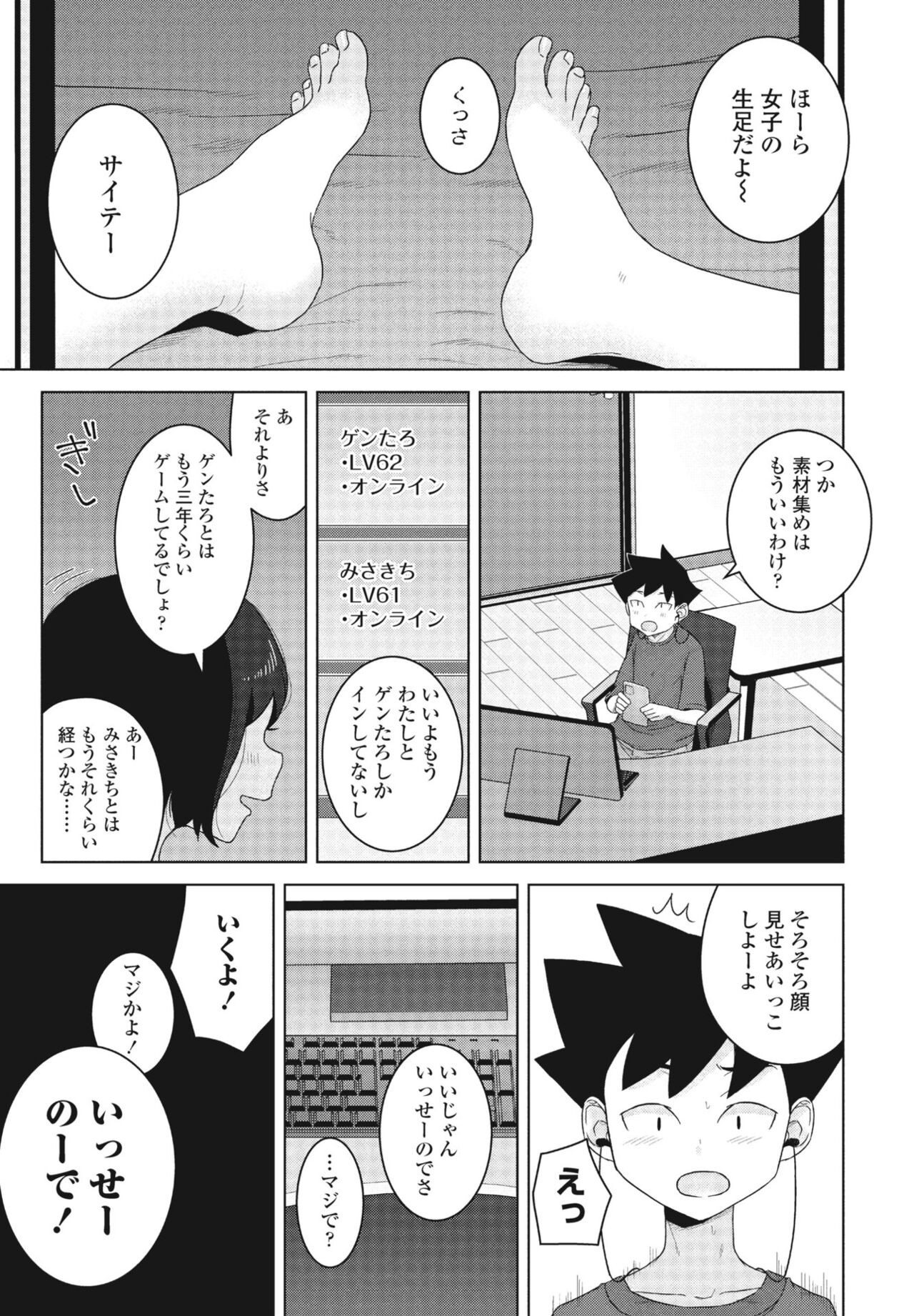 Page 217