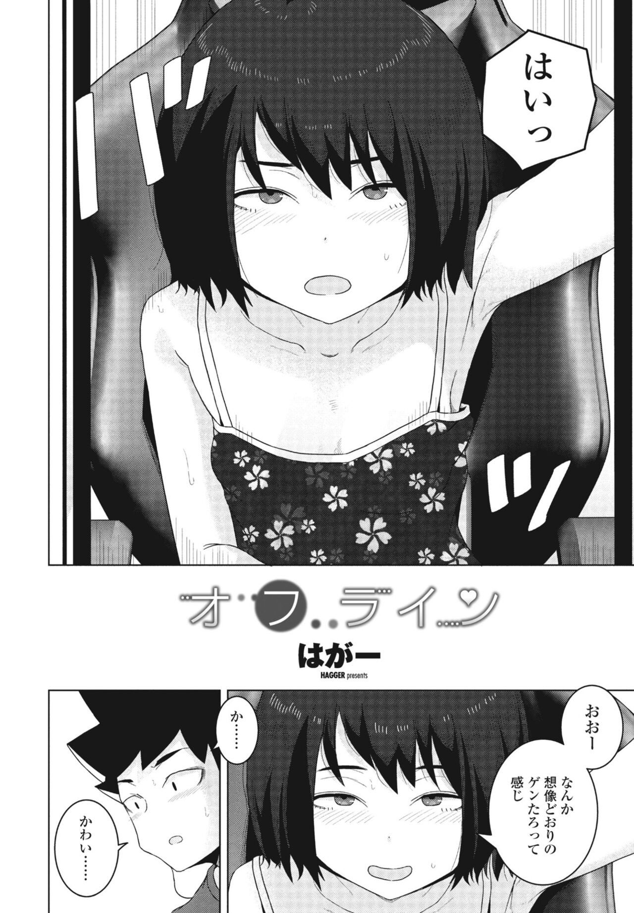 Page 218