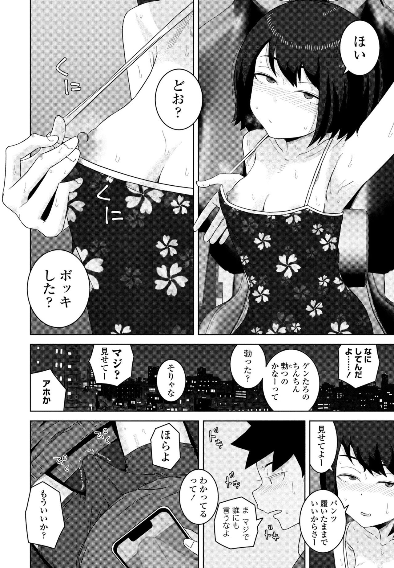 Page 220