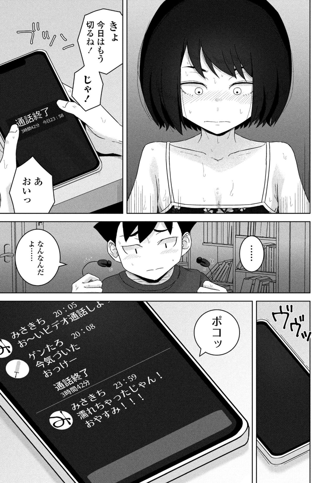 Page 221