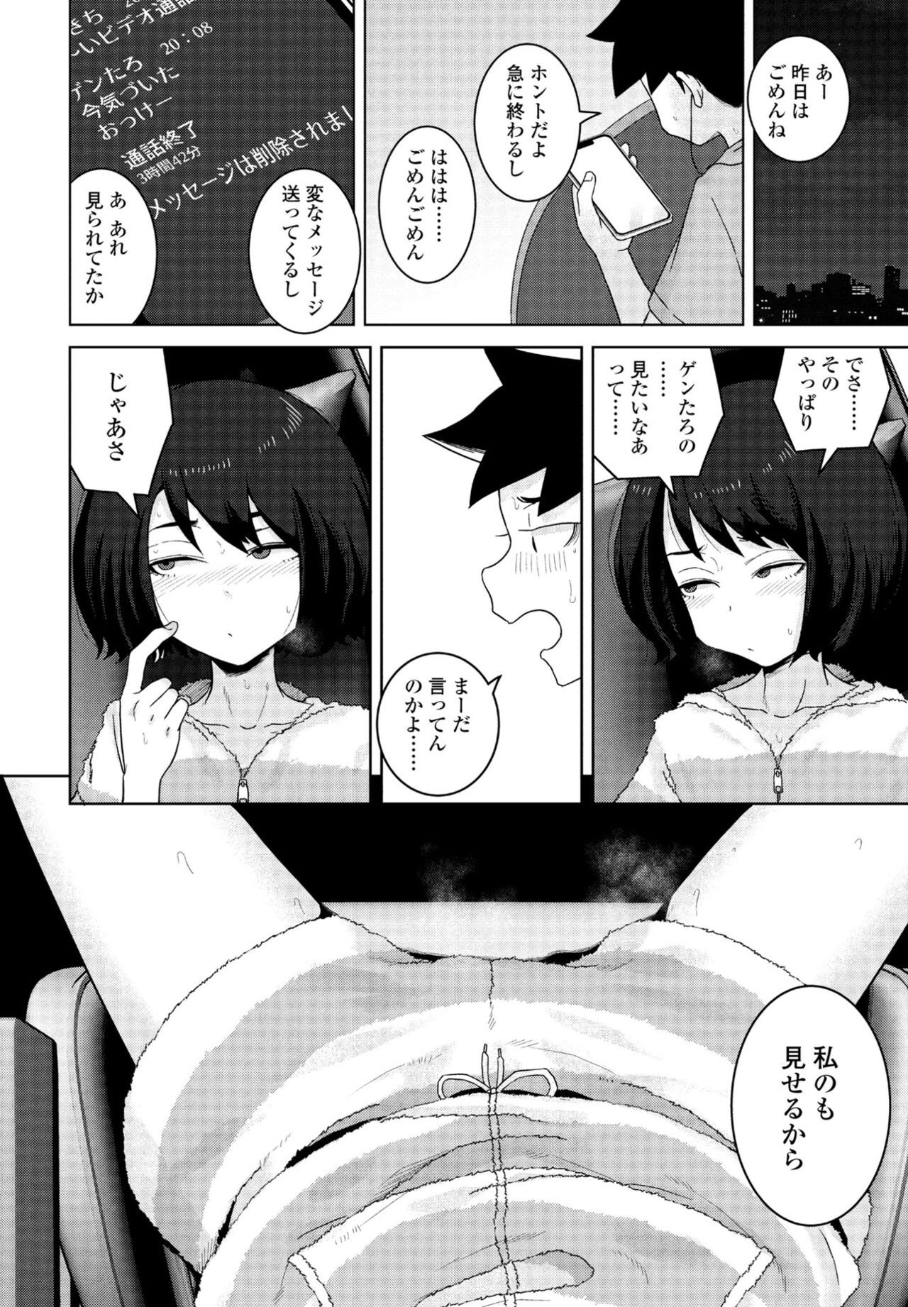 Page 222