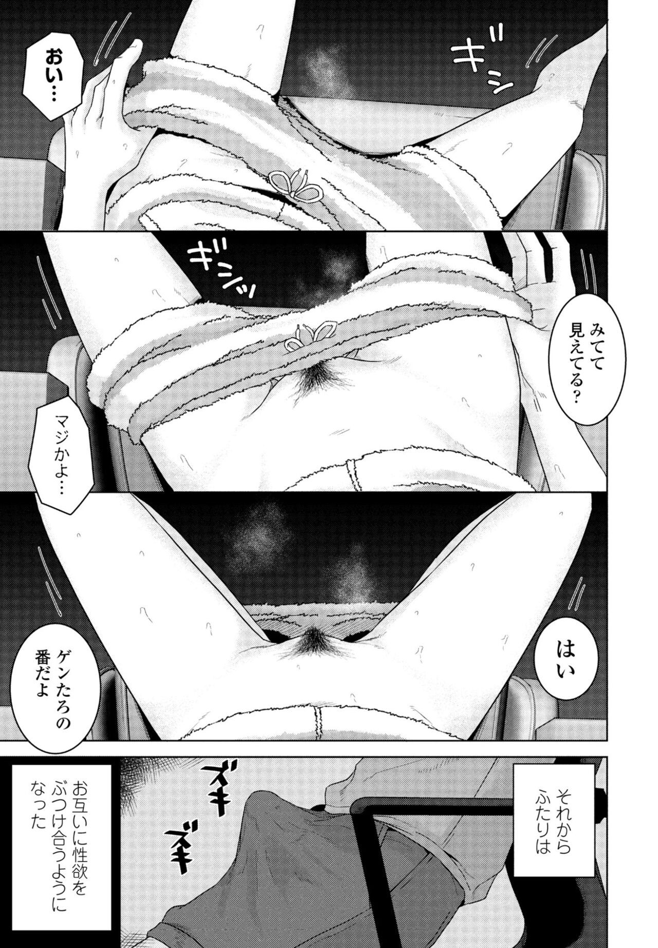 Page 223