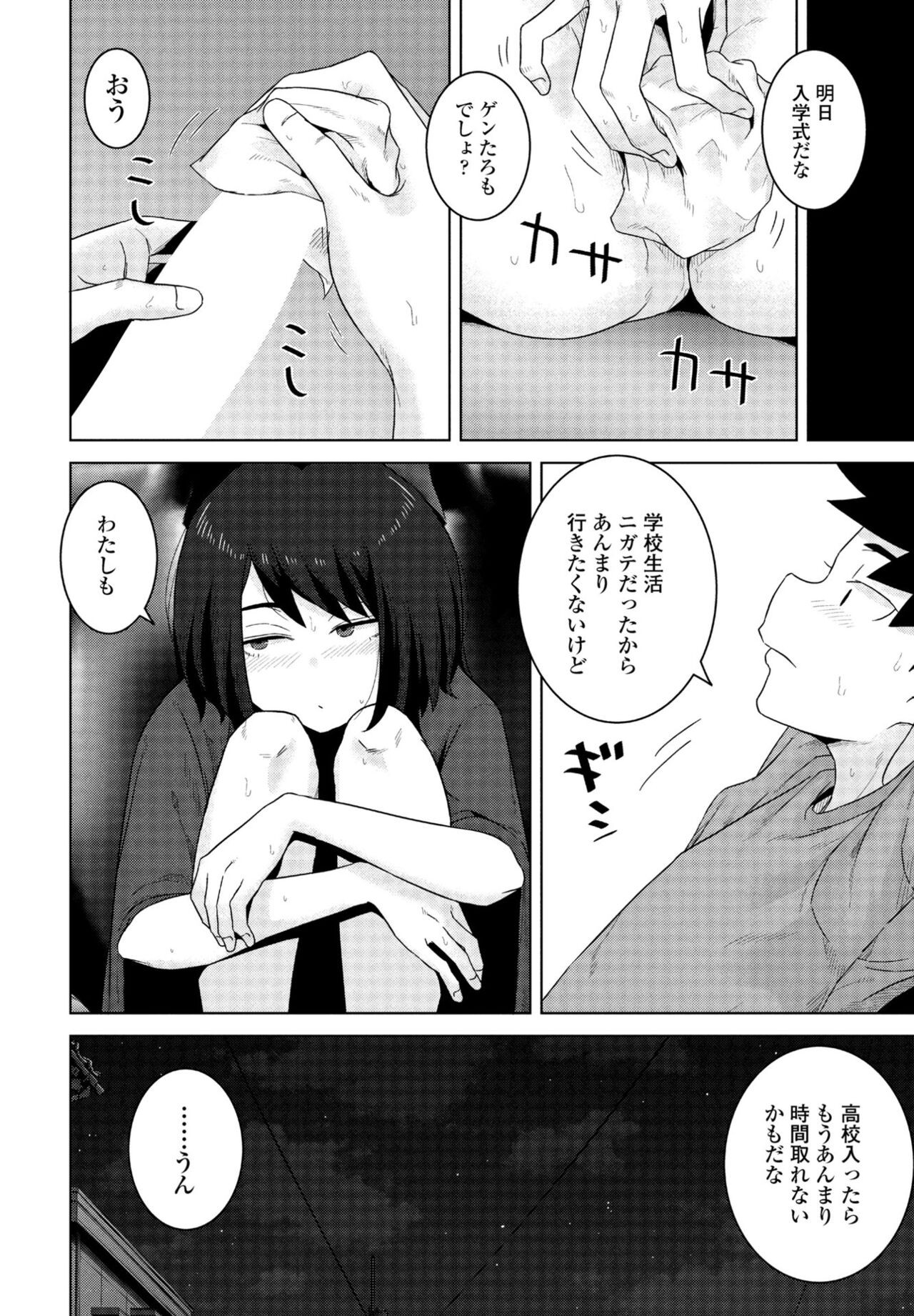 Page 226