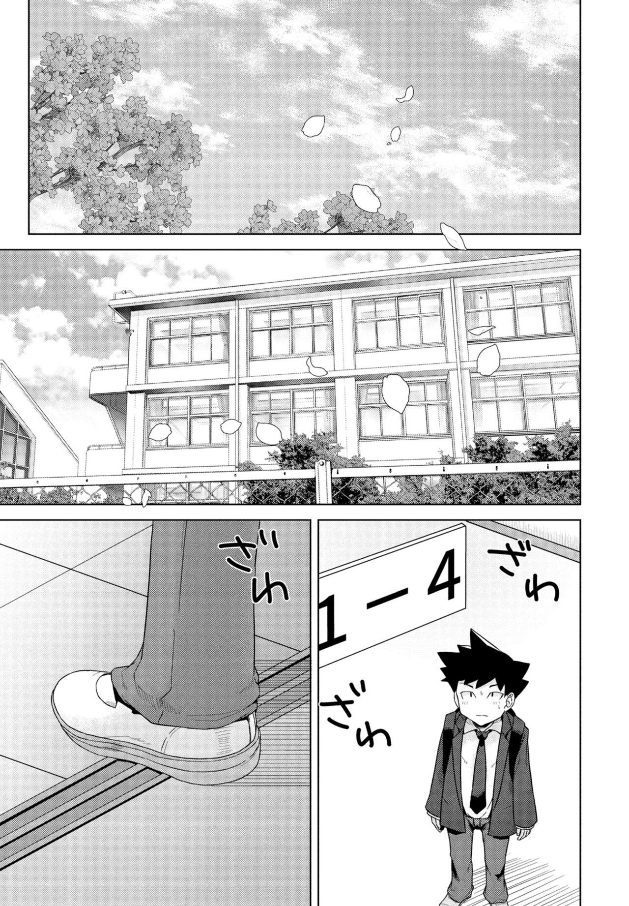 Page 227
