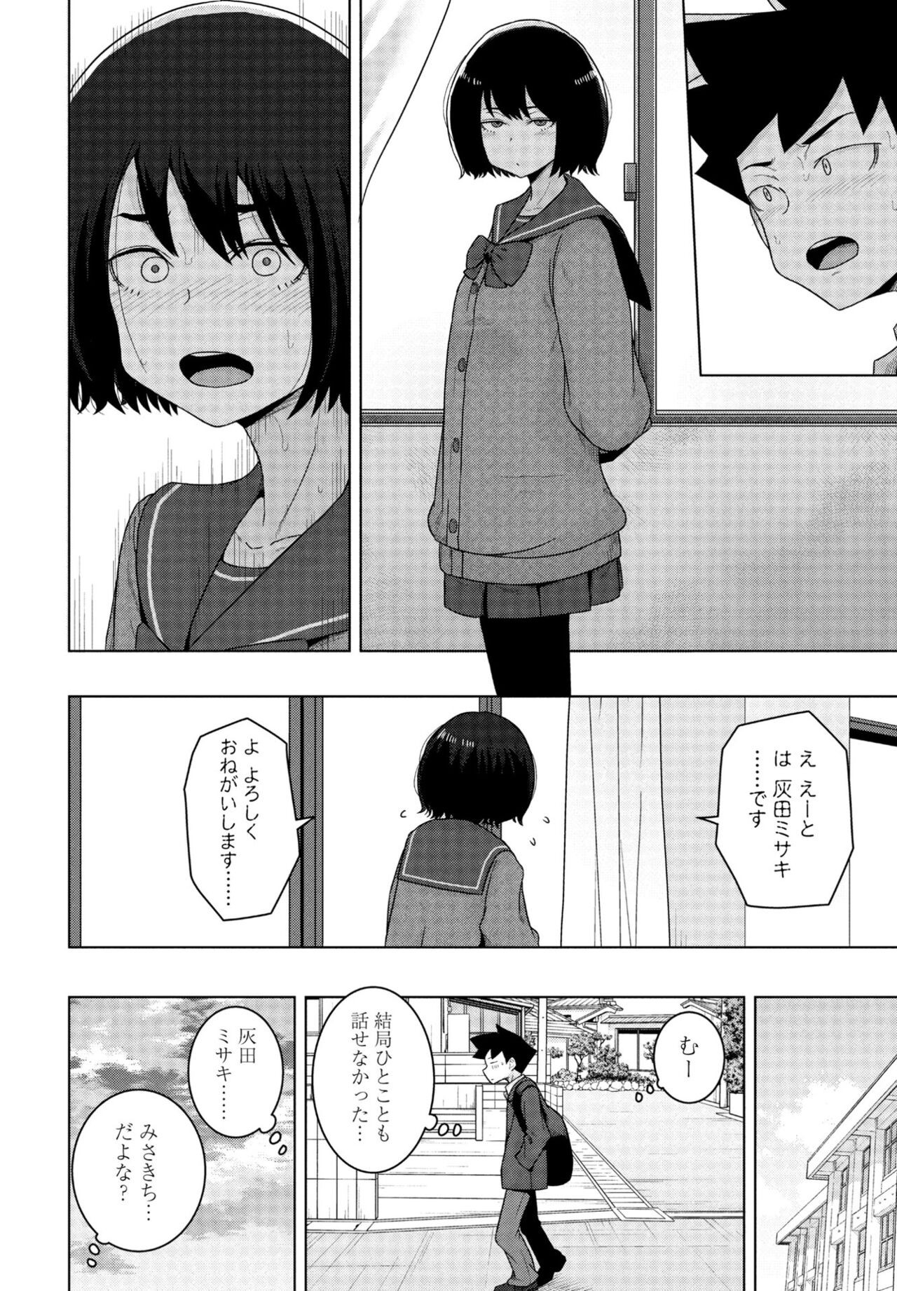 Page 228