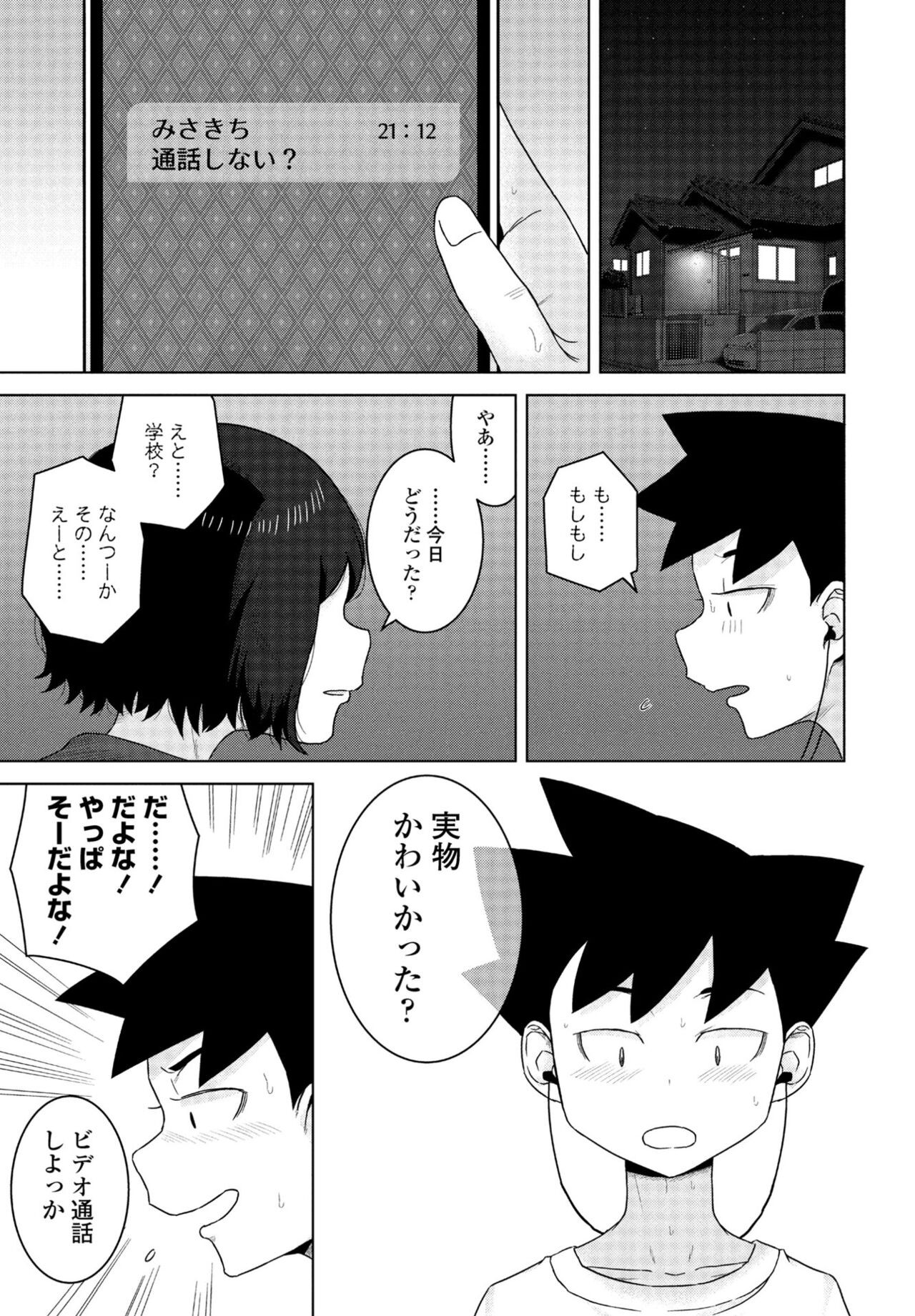 Page 229
