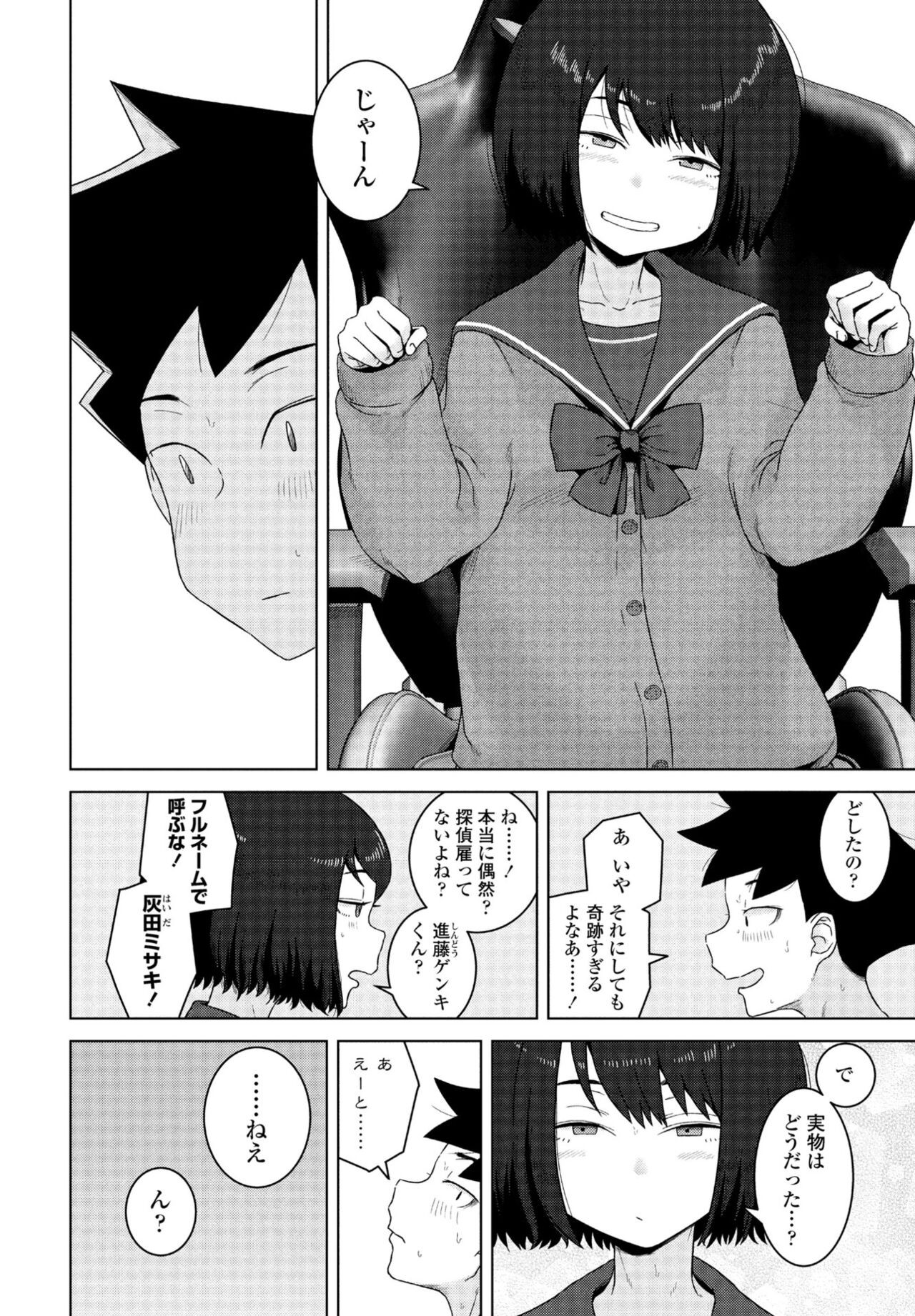 Page 230