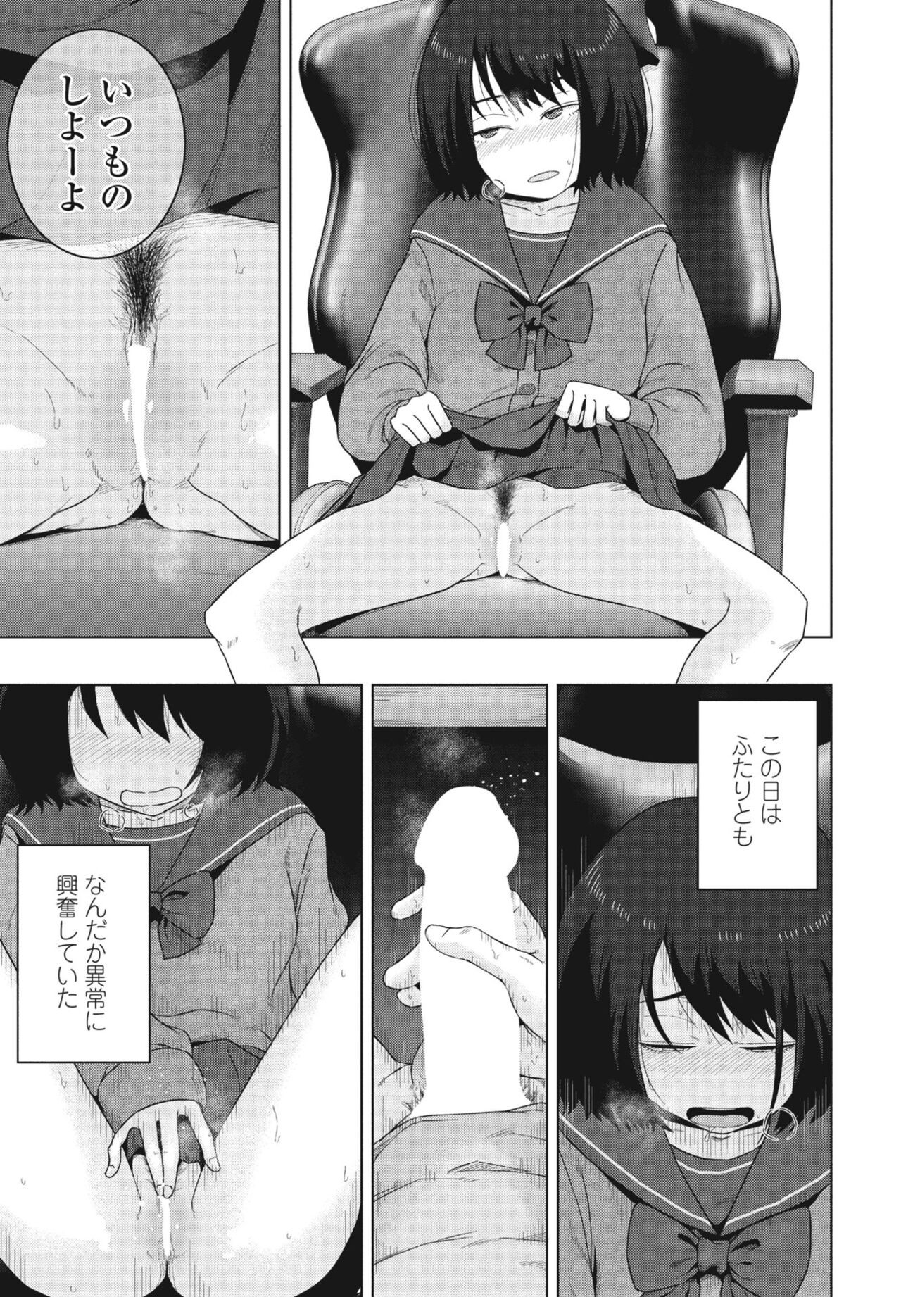 Page 231