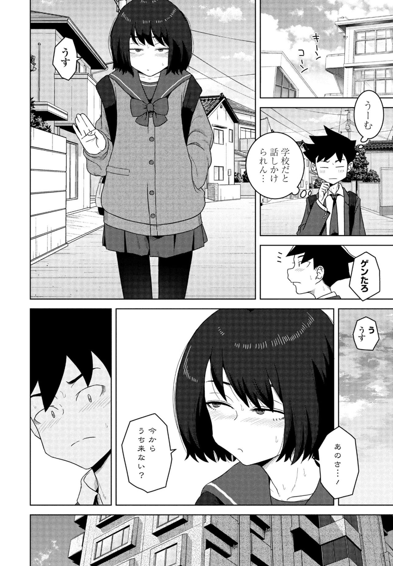 Page 232